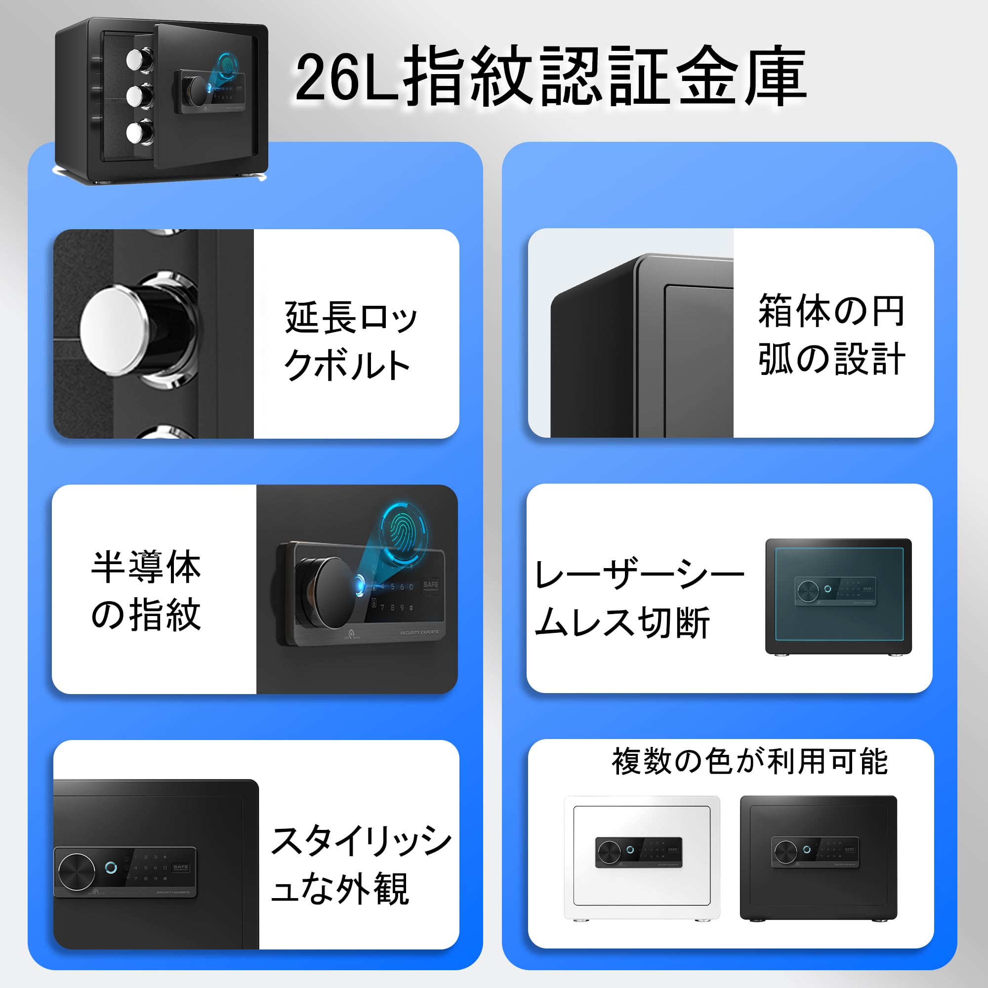 GIRGBE【強化版】家庭用 暗証番号 26L 金庫 床・壁に固定可能 盗難防止 警報アラーム 業務用/事務所/ホテル/店用/旅館 防犯金庫 A4 ファイル/宝石/貴重品/現金 日本語取扱説明書付 ホワイト 家庭用人気 safe (ホワイト, 26L)｜湖南オンライン