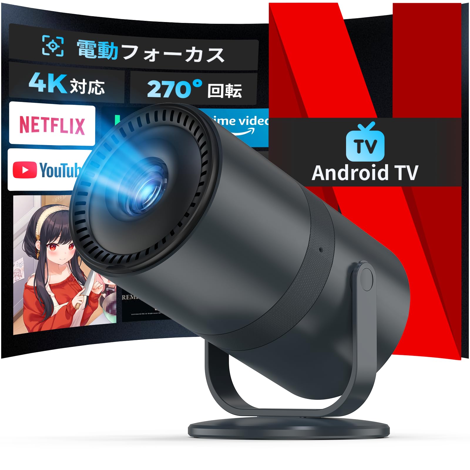 新品未使用WISHOLY プロジェクター 家庭用【2025年 Android TV搭載・270°回転】 プロジェクター 天井投影 18000LM 1080P プロジェクター 小型 Wi-Fi 自動台形補正 Bluetooth5.4 内蔵HiFiスピーカー 50％ズーム機 Amazon.co.jp: WISHOLY プロジェクター 家庭用【Android TV搭載・270