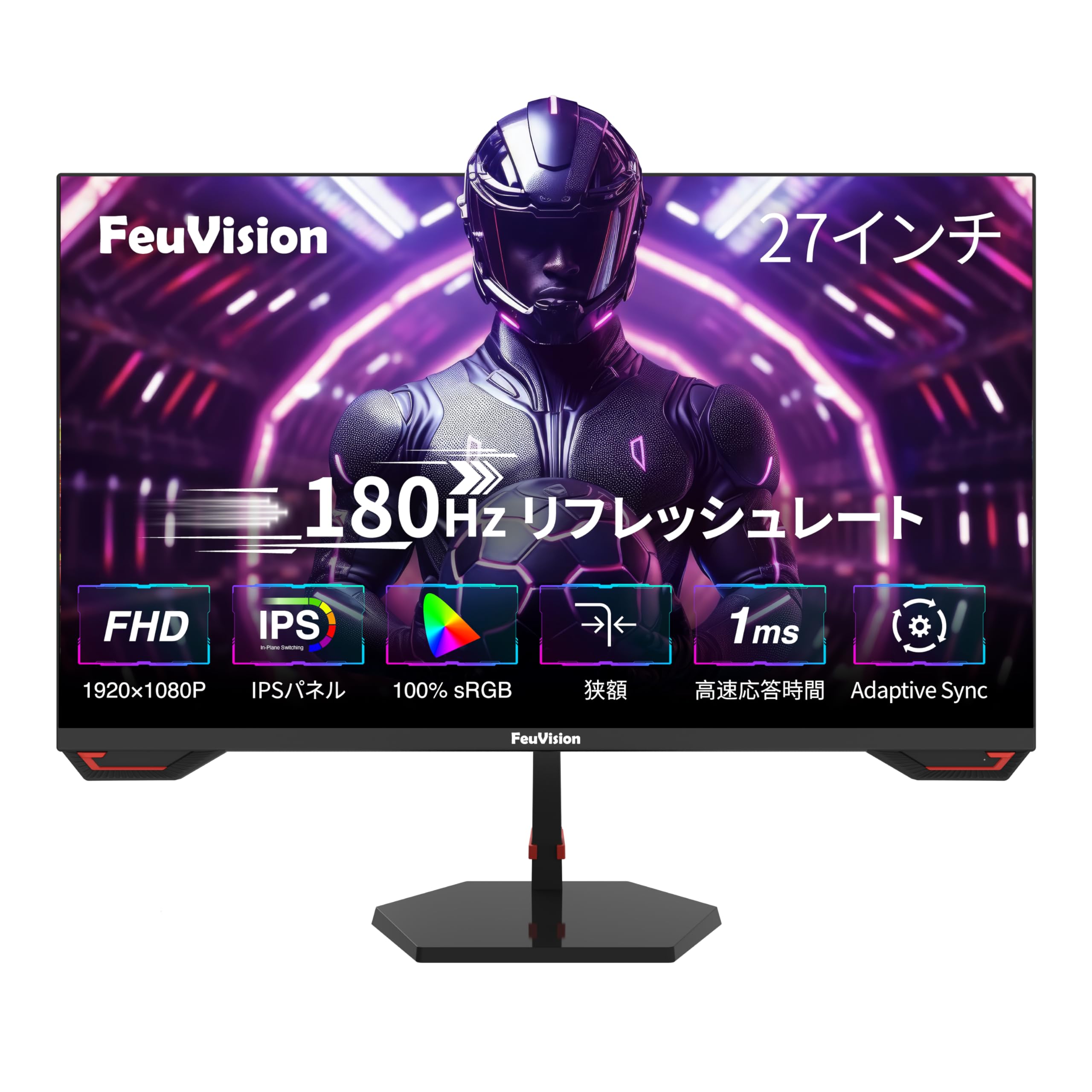 FeuVision モニター 120hz 51wsNf5fbGL.jpg