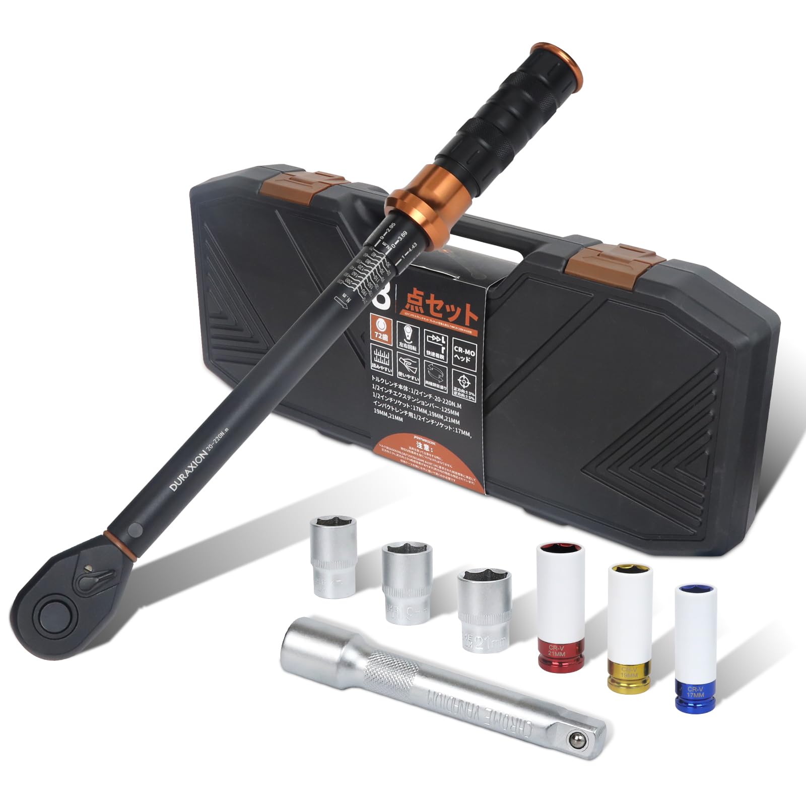 トルクレンチ 2本セット 楽天市場】東日＞直送品 QLE1400N2 QLE ラチェット付プリセット