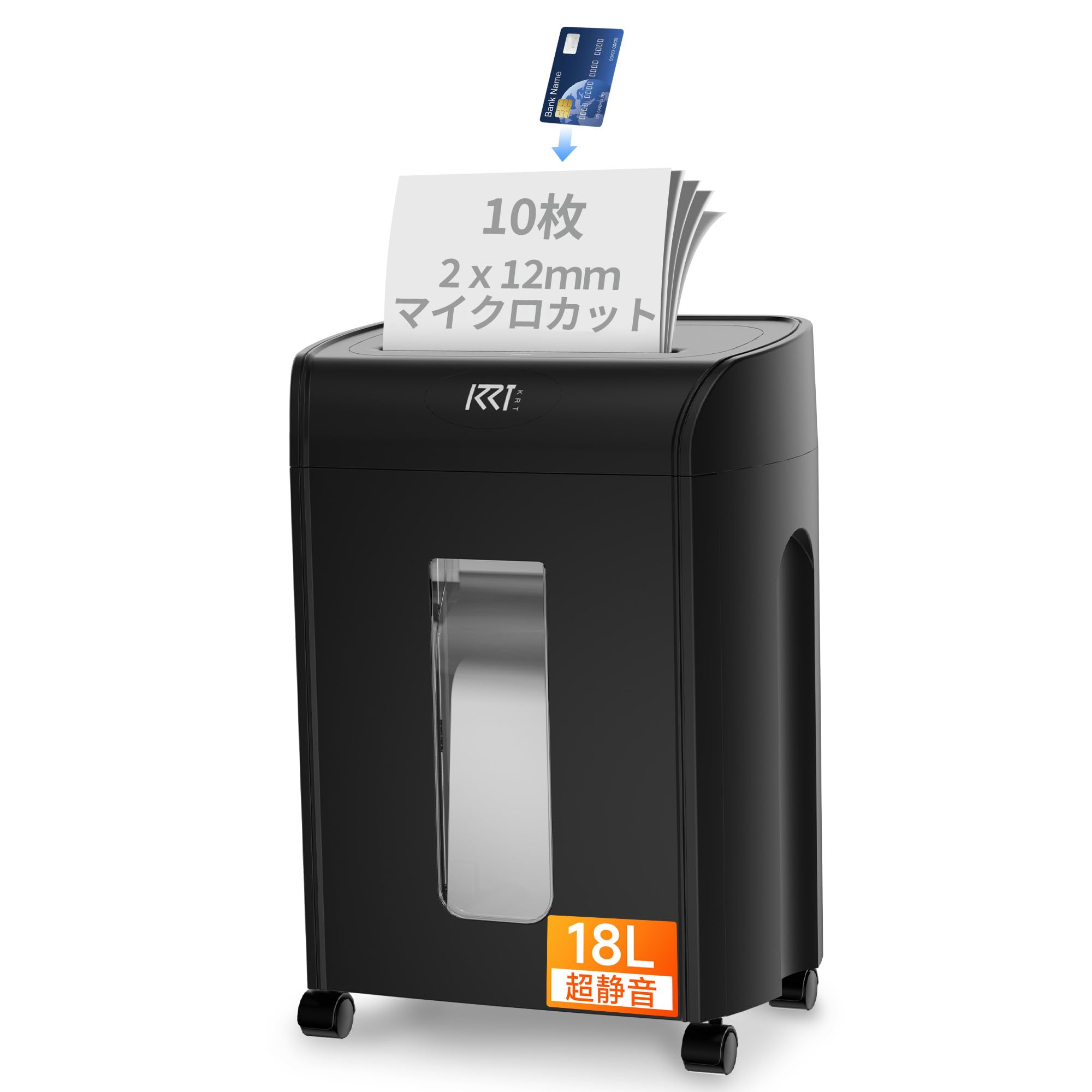 楽天市場】Gulcircle シュレッダー 家庭用 電動 業務用：4*40mm