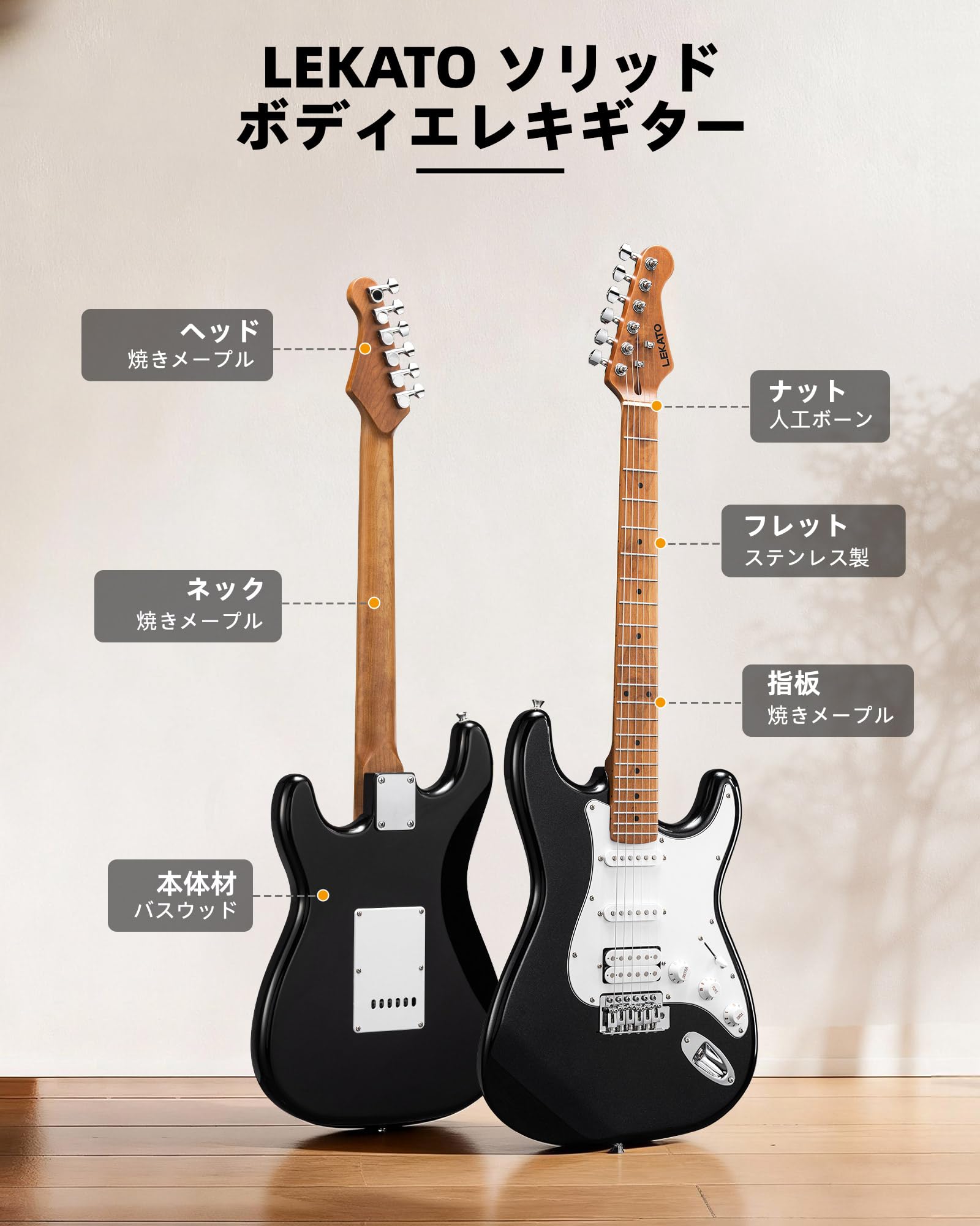 LEKATO エレキギター 39インチ HSSピックアップ搭載 初心者セット10Wミニアンプ 付き (ブラック)｜湖南オンライン 18,832円