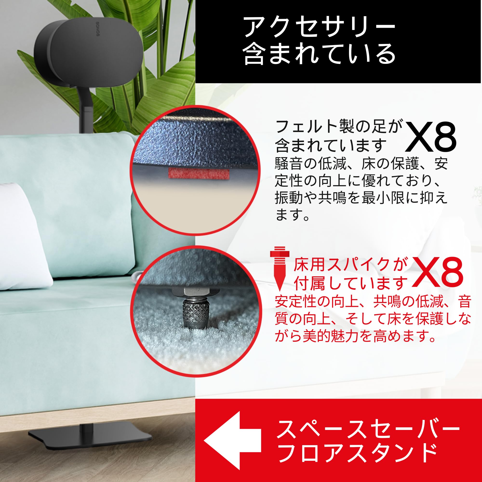 ERA300 フロアスタンド、プレミアムメタルデザイン、ツインパック (2個セット)、ブラック、Sonos ERA 300スピーカー対応、アクセサリー付属、ケーブル管理、英国デザイン、ダブル、ペア|湖南オンライン