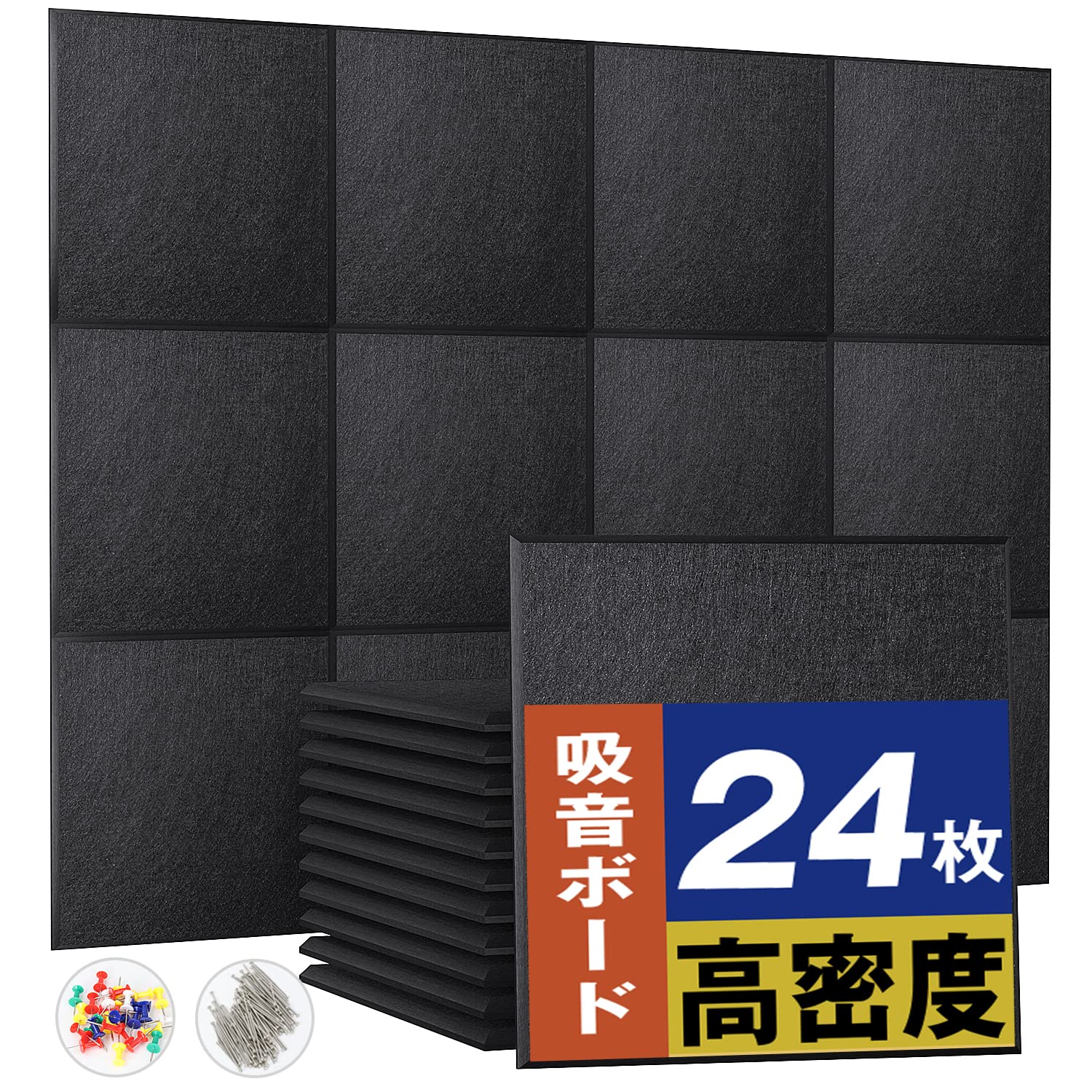 Moon River 吸音材 吸音ボード 200kg/m・ 高密度 軽量 部屋用 設置簡単 吸音シート 騒音対策 インテリア 楽器 壁 ドア 消音 騒音 防音 湿気防止 保温 難燃 吸音パネル 30cm×30cm 虫ピン押しピン付き (2.16平方メートル