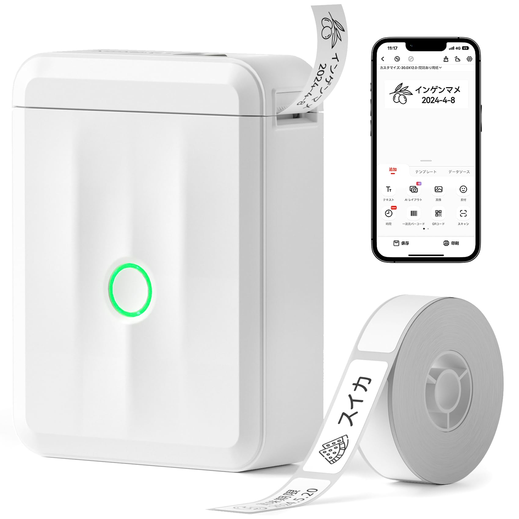 NIIMBOT D110 新版 ラベルライター Bluetooth接続多機能ラベルプリンター ラベルメーカー 携帯便利 自動紙戻し 自動ラベル認識 Android & iOS対応 USB充電式 書類整理/名前シール/値札シール/調味料などに適用 対応テープ