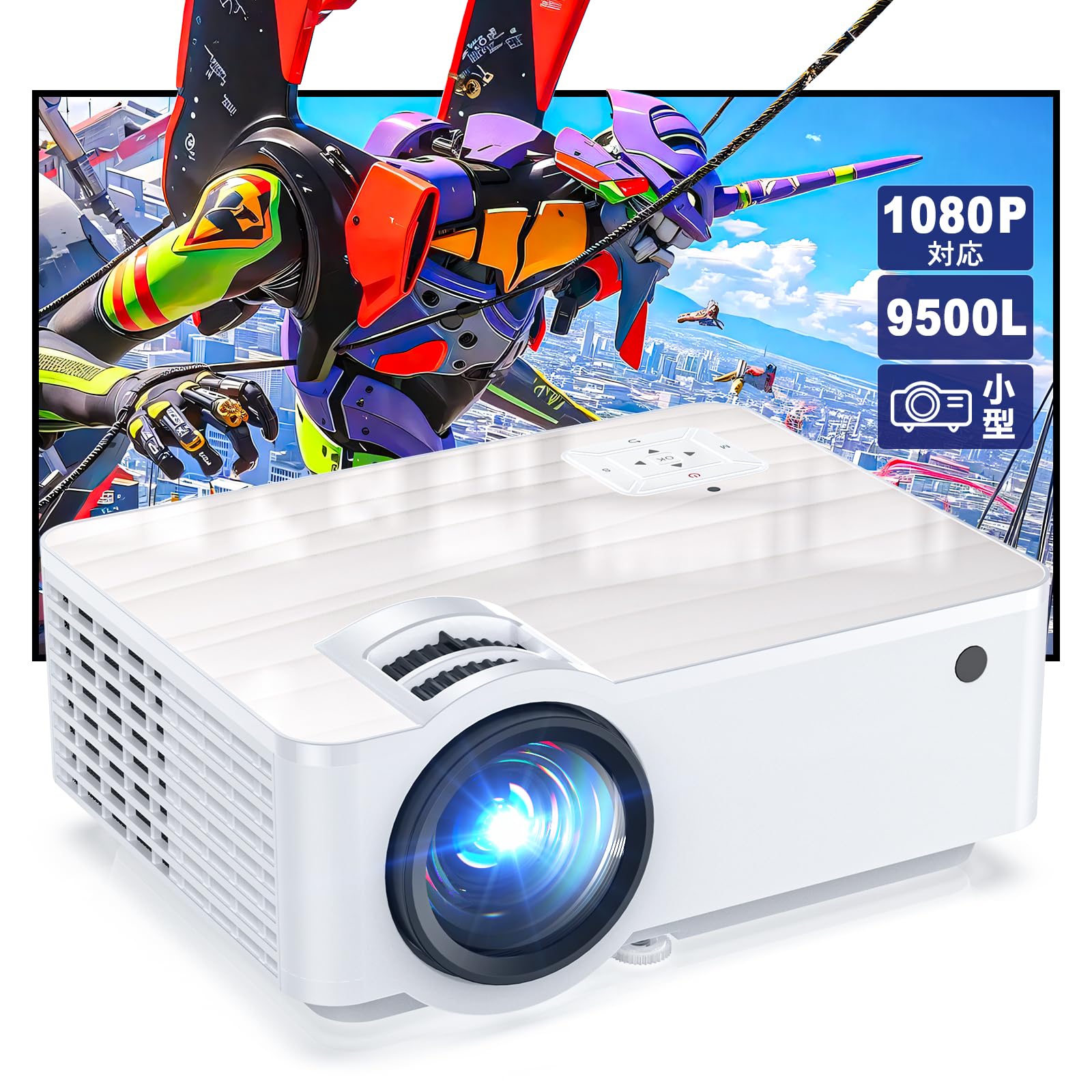 プロジェクター 小型 大画面 省エネ Bluetooth ホームシアター 映画 imgrc0312576449.jpg