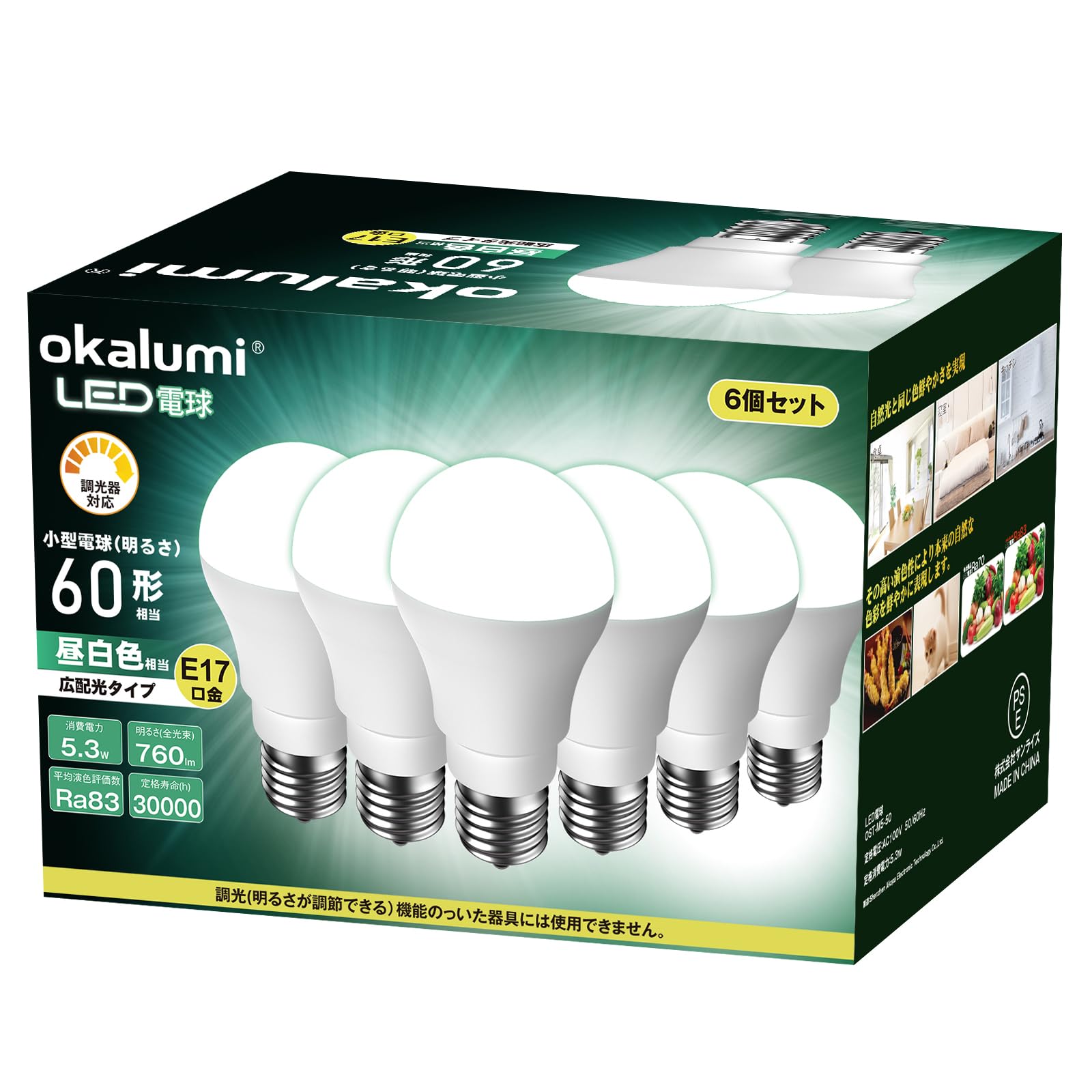 ミニクリプトン電球 LED電球 口金直径17mm 調光器対応 昼白色 60W形相当 広配光 6個セット 760lm 断熱材器具対応