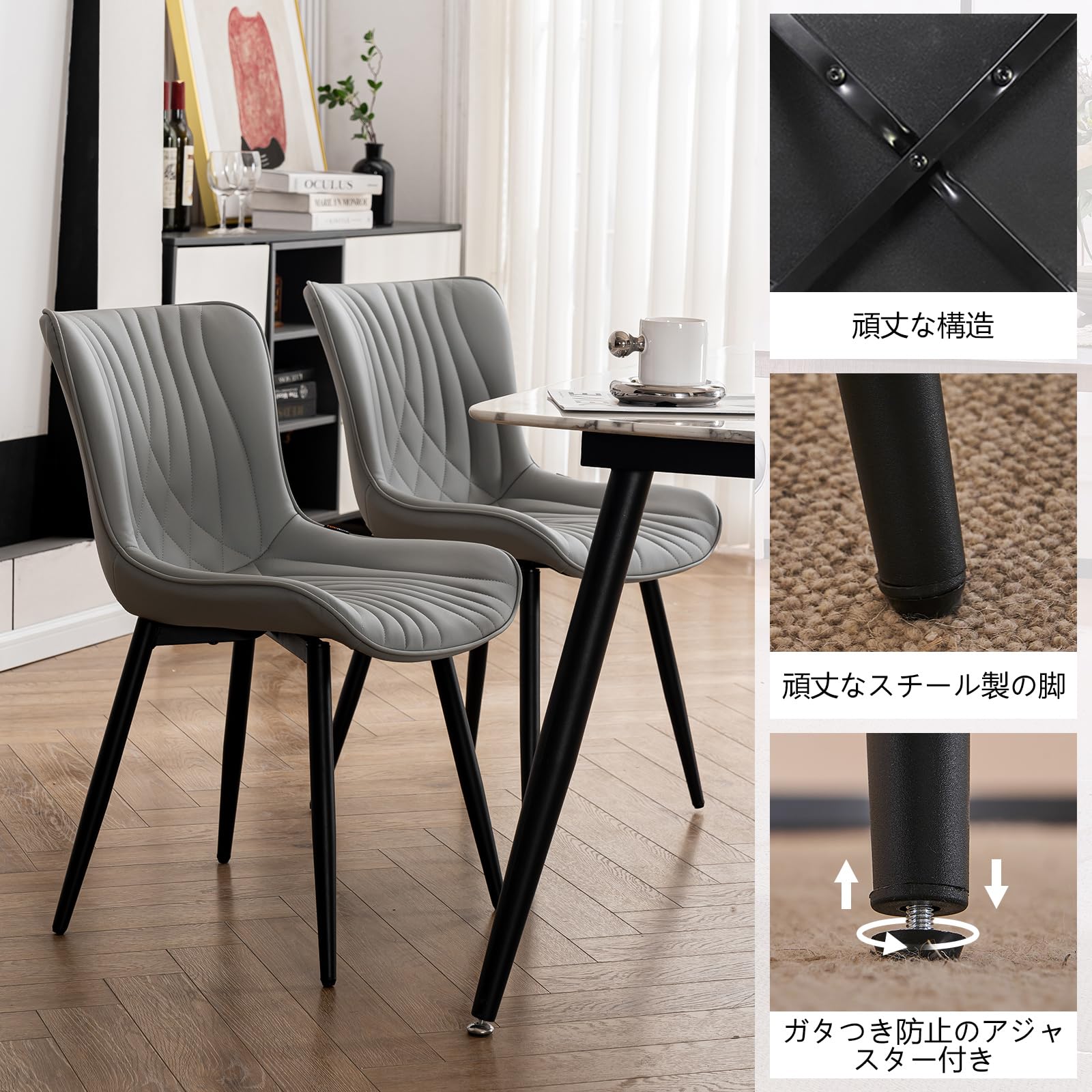 Kidol & Shellder ダイニングチェア 2脚セット おしゃれ 椅子 PUレザー クッション座面 食卓椅子 デスクチェア カフェ リビング 5年保証 グレー｜湖南オンライン