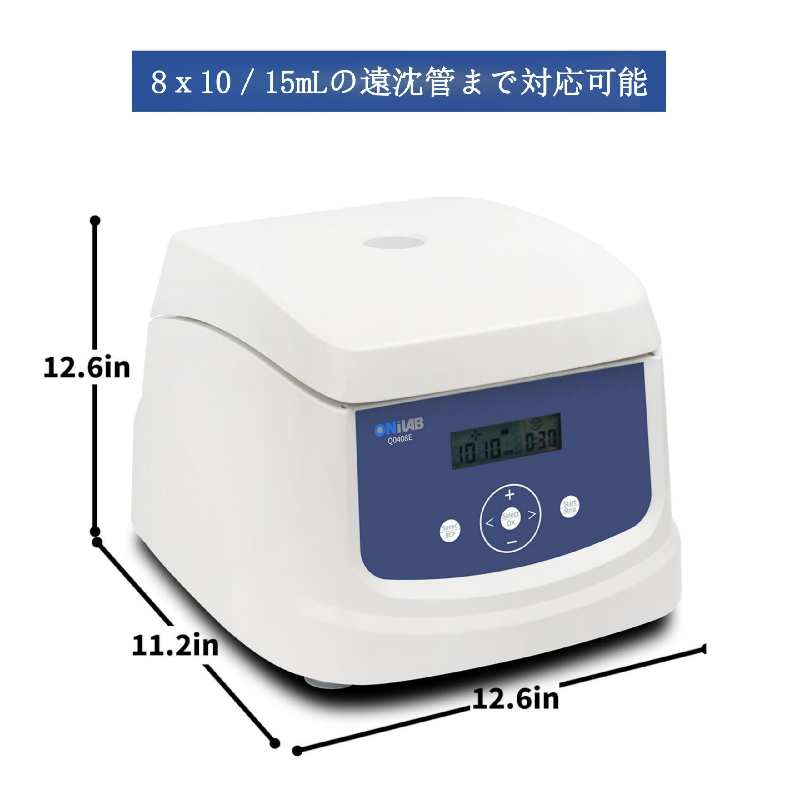 ONiLAB 遠心分離機 300-4000RPM 最大15mLまたは10mLのチューブを8本まで対応可能｜湖南オンライン