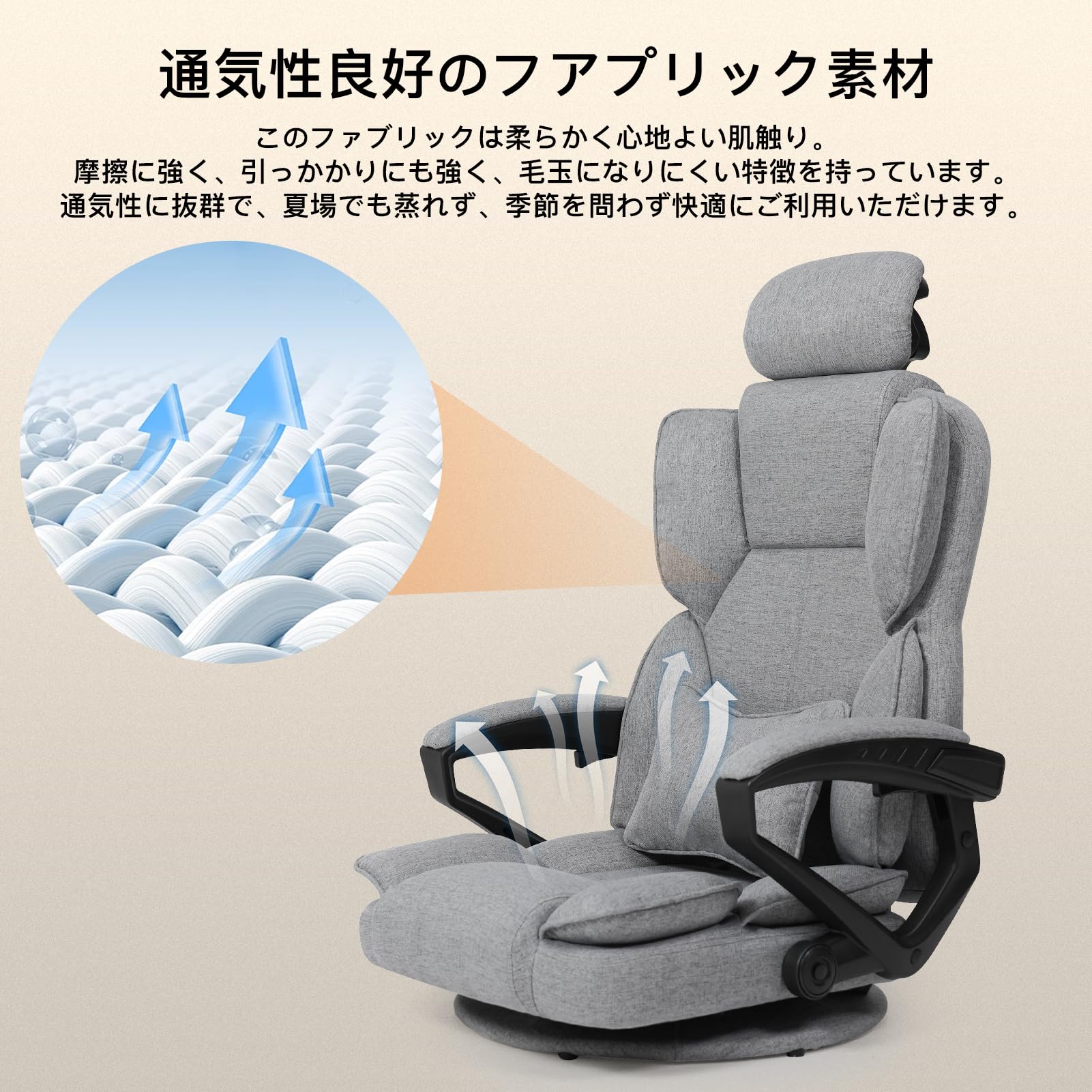 SeekFun ゲーミングチェア ゲーミング座椅子 360&deg;回転 腰痛対策 ハイバック ヘッドレスト デスクチェア ランバーサポート ひじ掛け付き 150&deg;リクライニング チェア LX-19SW (ファブリック, グレー)｜湖南オンライン 18,327円