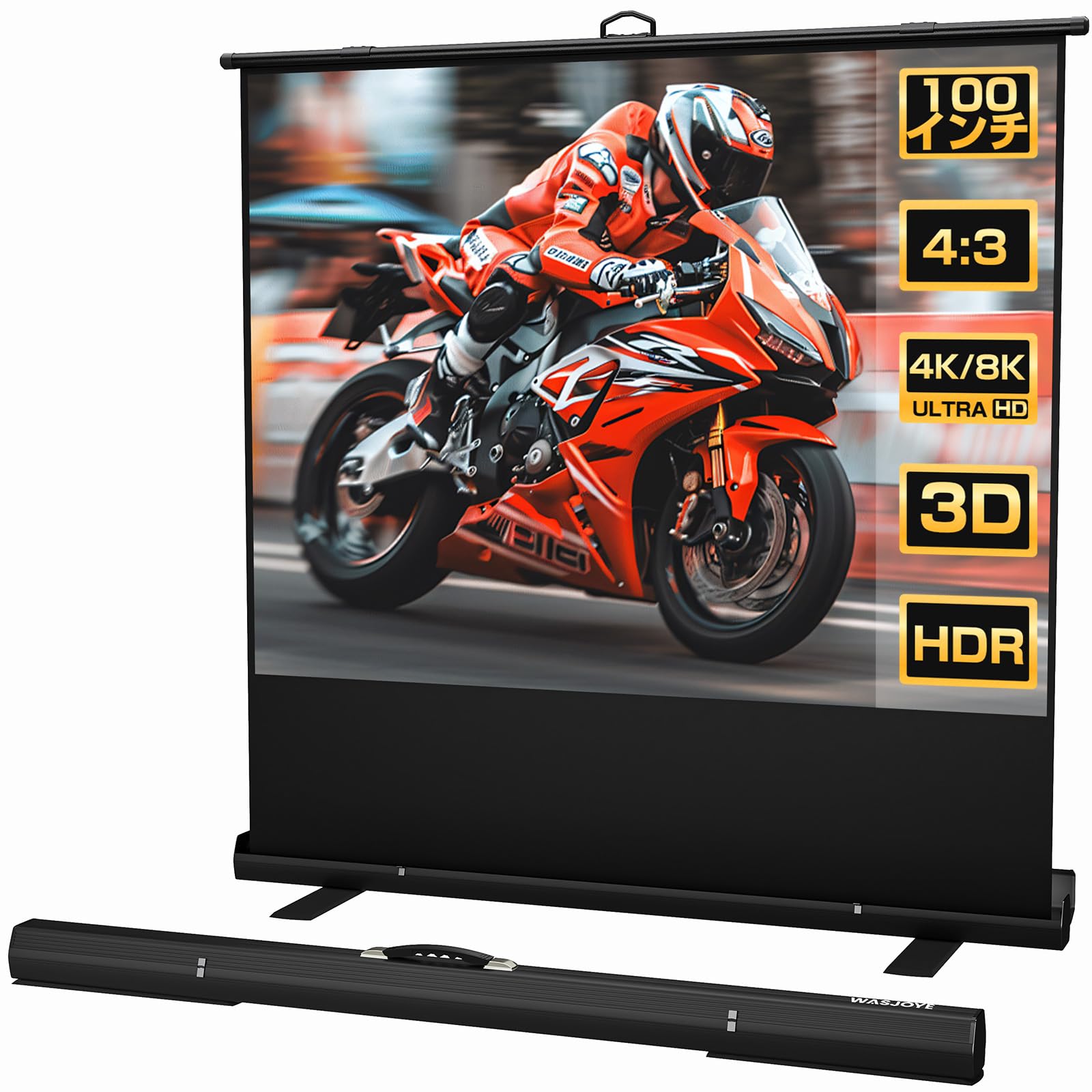 Wasjoye プロジェクタースクリーン 100インチ 自立式 携帯型 4:3 高さ調整可 セットアップ簡単 しわになりにくい 持ち運びや収納に便利なデザイン 専用収納ケース付き ホームシネマ ビジネスプレゼンテーション 屋内のエンターテイメントに最適な自｜湖南オンライン