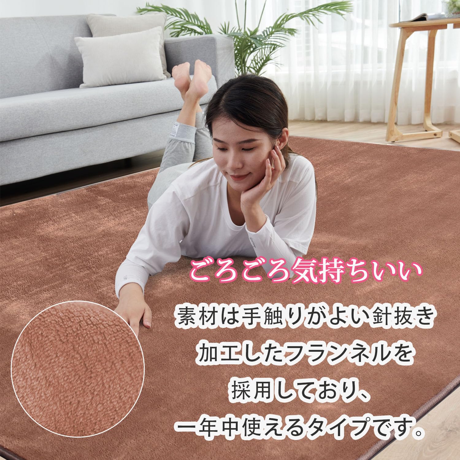 aicomri ラグ カーペット 3畳 ラグマット ホットカーペットカバー 厚・7mm 190×240cm 洗える 滑り止め じゅうたん 床暖房対応カーペット 抗菌防臭 防ダニ オールシーズン フランネル らぐまっと ブラウン