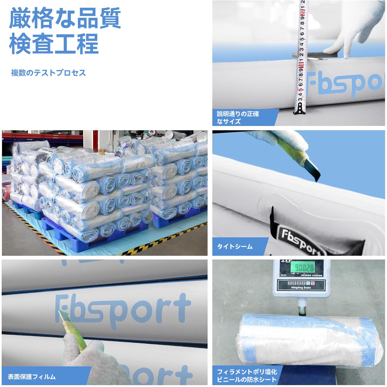 Fbsport 2/3/4/5/6M エアトラック 体操 マット エアーマット 折り畳み可能 インフレータブル エアーポンプ付き 自宅用 トレーニング 武道 テコンドー 水上ヨガなど適用|湖南オンライン