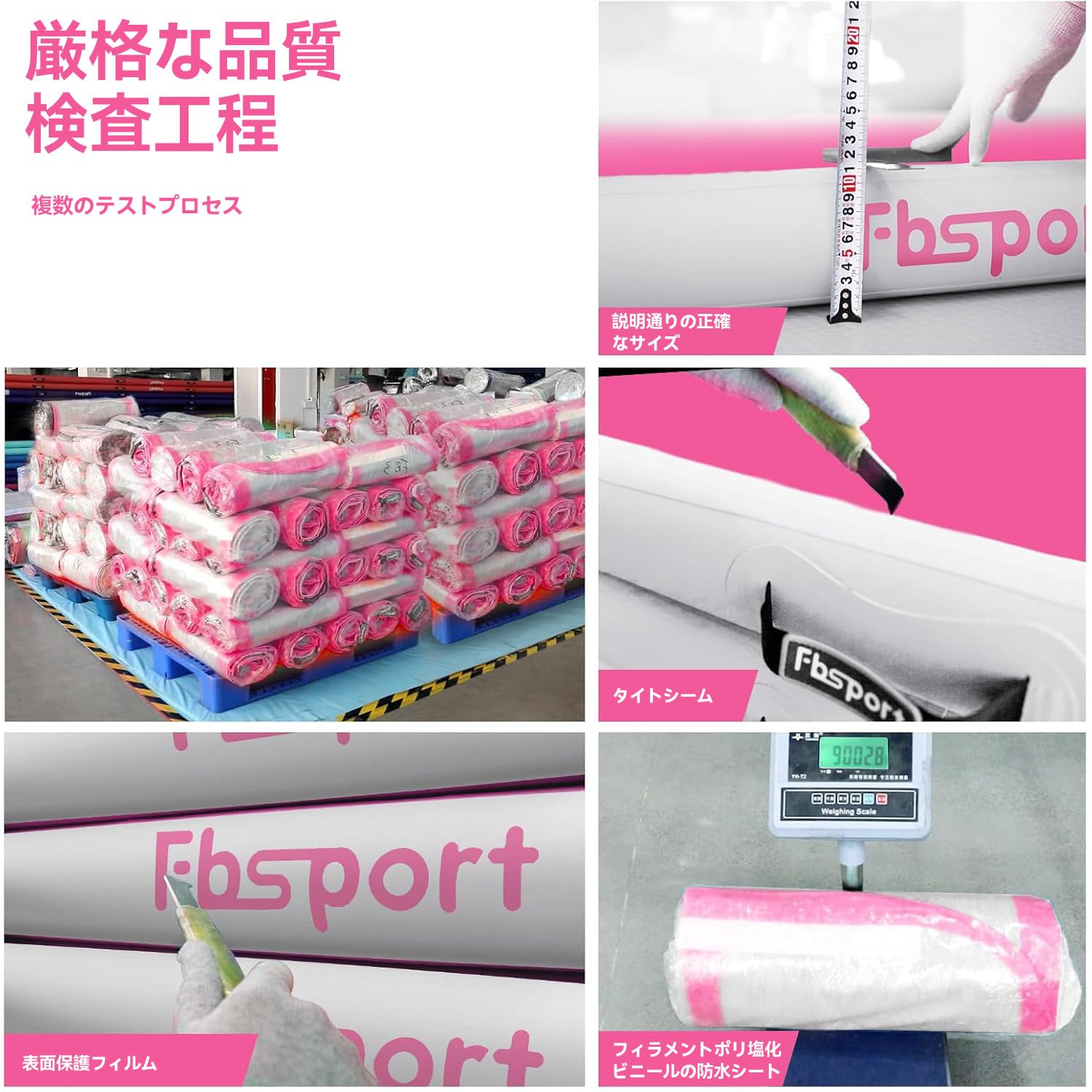 Fbsport 2/3/4/5/6M エアトラック 体操 マット エアーマット 折り畳み可能 インフレータブル エアーポンプ付き 自宅用 トレーニング 武道 テコンドー 水上ヨガなど適用|湖南オンライン