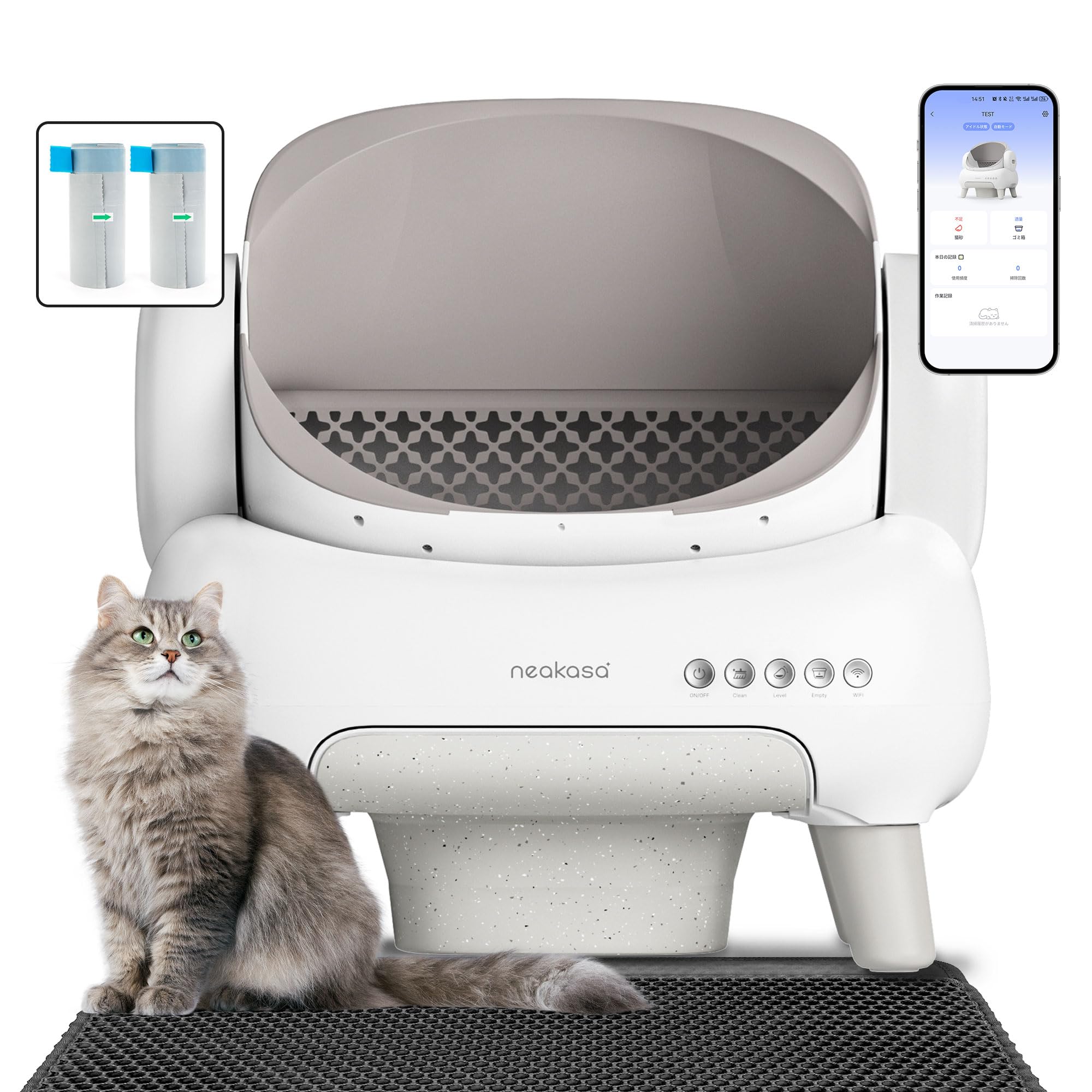 楽天市場】Neakasa M1 全自動猫トイレ 高性能 自動清掃 9つのセンサー