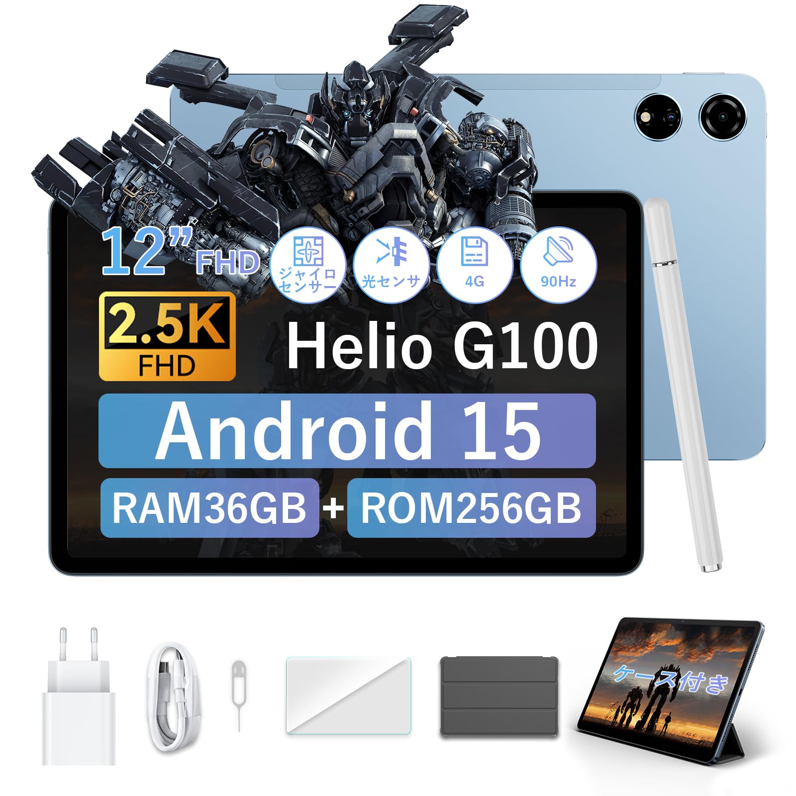 【三年保証 G100搭載 12インチ 90Hz 2.5K タブレット】Blackview MEGA3 android15 タブレット 2560×1600 36GB+256GB+2TB拡張 8800mAh 9V3A充電器付き 13MP/50MP 4GLTE通
