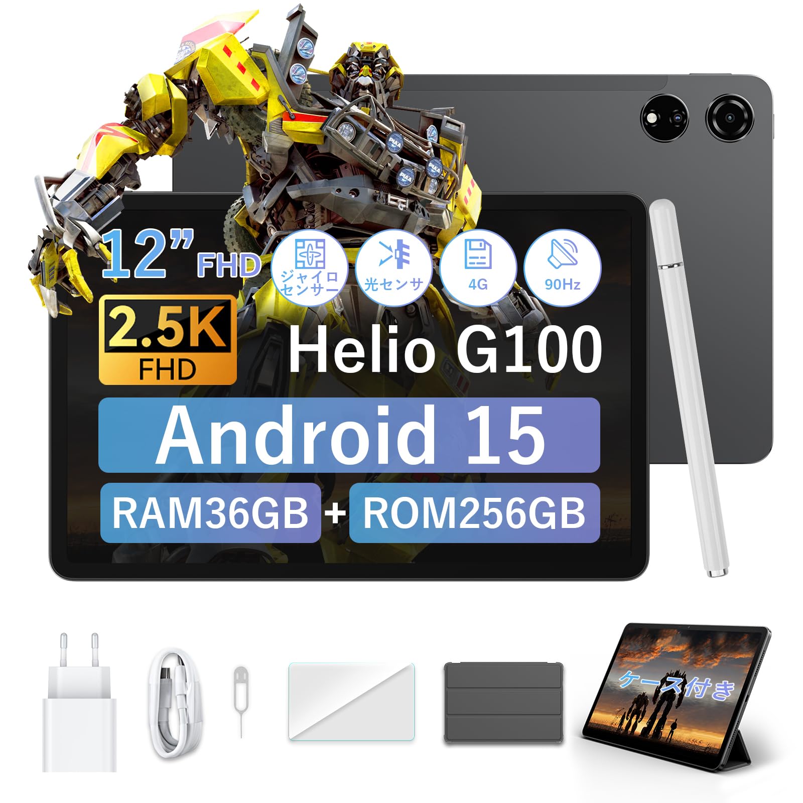 【三年保証 G100搭載 12インチ 90Hz 2.5K タブレット】Blackview MEGA3 android15 タブレット 2560&times;1600 36GB+256GB+2TB拡張 8800mAh 9V3A充電器付き 13MP/50MP 4GLTE通｜湖南オンライン