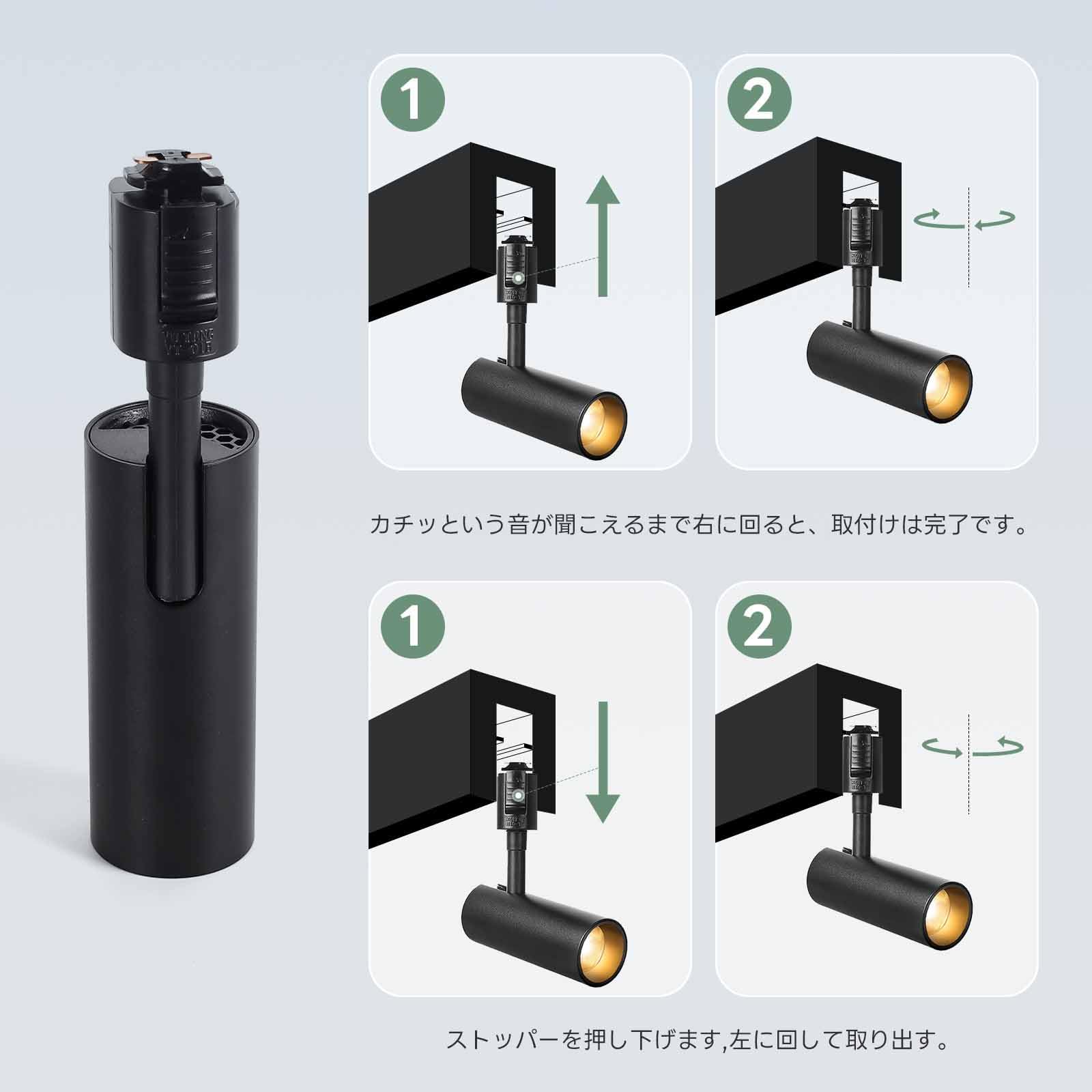 ダクトレールライト ライティングレール用スポットライト ledスポットライト消費電力10W 暖かい光3000K LED搭載 大光量1100lm アメリカ(BridgeLux)LEDチップ 演色性Ra96.5 器具一体型 電球不要 取付簡単 ホワイト(木目調