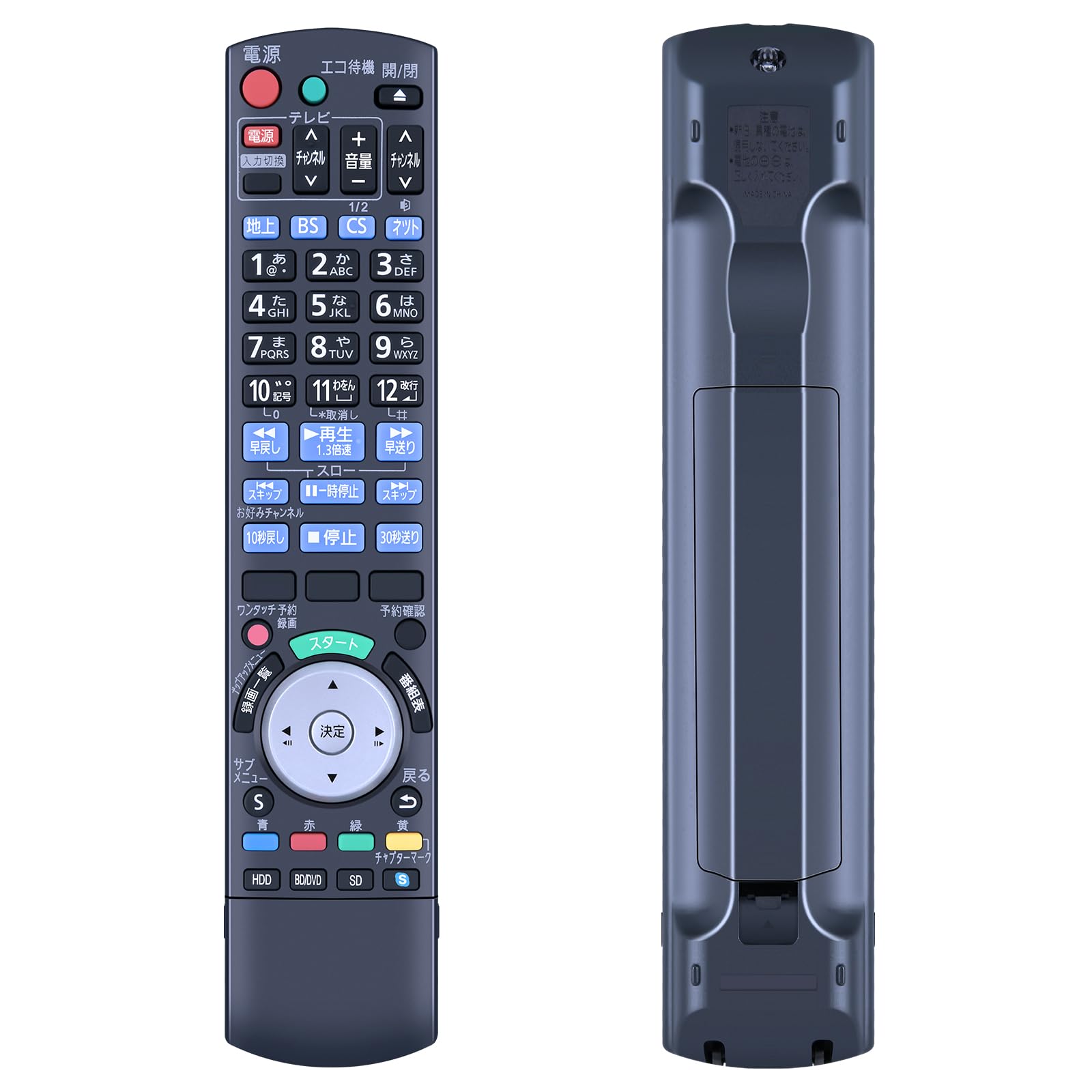 CLVIZCXOM N2QBYB000013 for Panasonic パナソニック ディーガ リモコン パナソニックリモコン panasonic ir6 リモコン パナソニックブルーレイレコーダーリモコン DMR-BZT815 DMR-BZT810-K