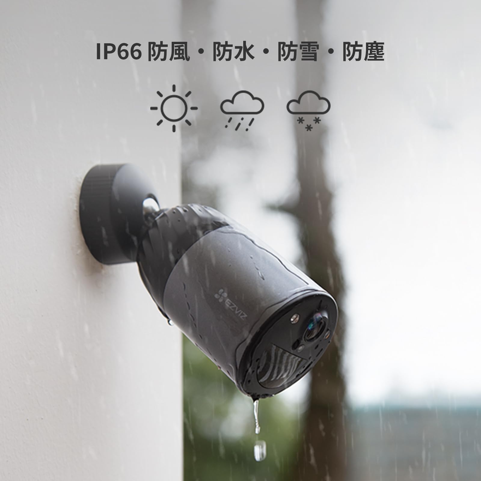 EZVIZ BC1C 4MP マグネット 工事不要 防犯カメラ 屋外対応 270日駆動 ソーラー充電可能 2K+解像度 Alexa連携 3年保証 日本語マニュアルQRコード付|湖南オンライン