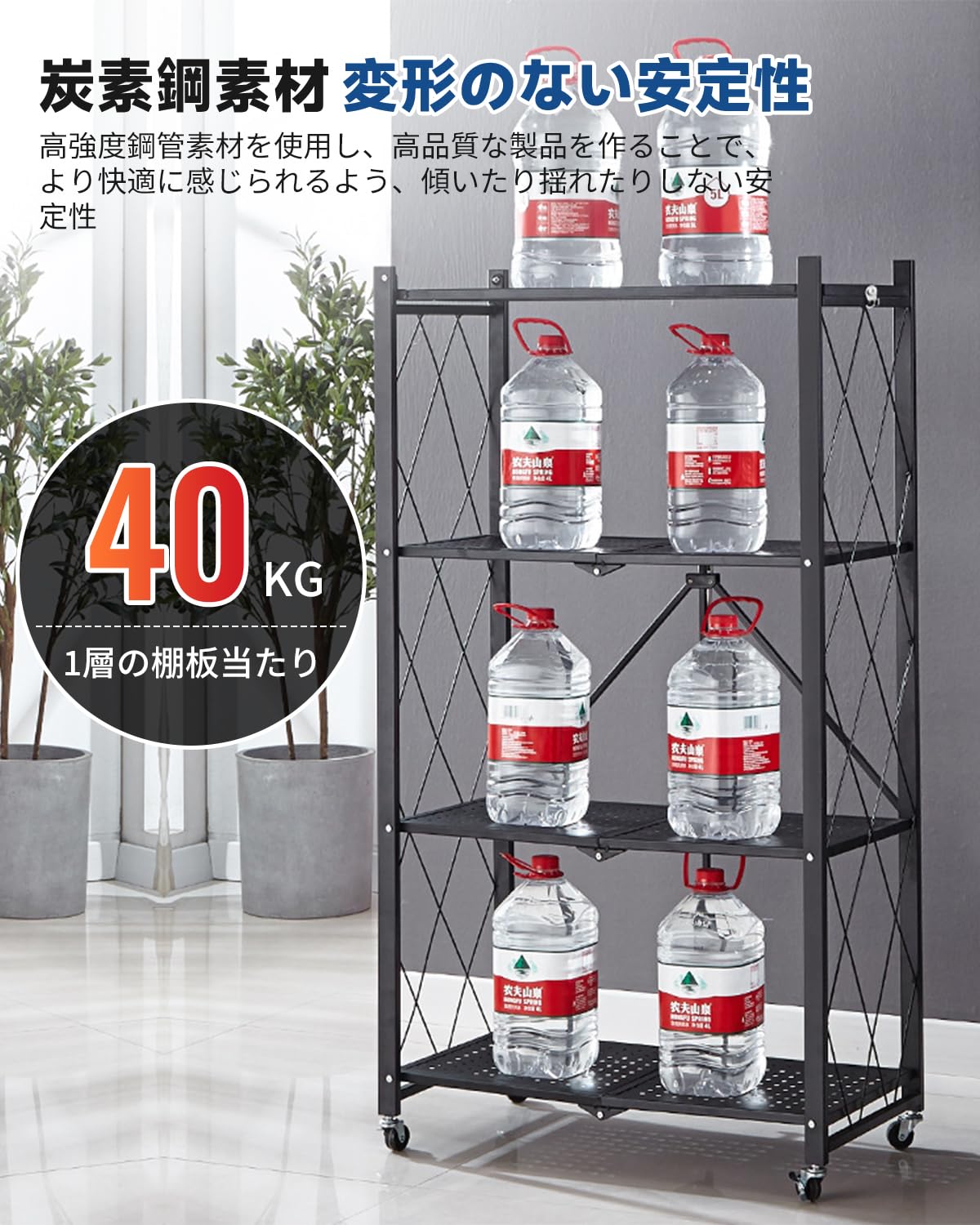 AEEZO 折り畳みラック 3段 幅71×奥行き34×高さ87cm 折りたたみ収納 スチールラック キャスター付き移動式棚 食器収納棚 キッチン用 頑丈 メタルシェルフ 防サビ 食器棚 全体耐荷重100kg 家電収納棚 移動便利 高耐久 省スペース棚