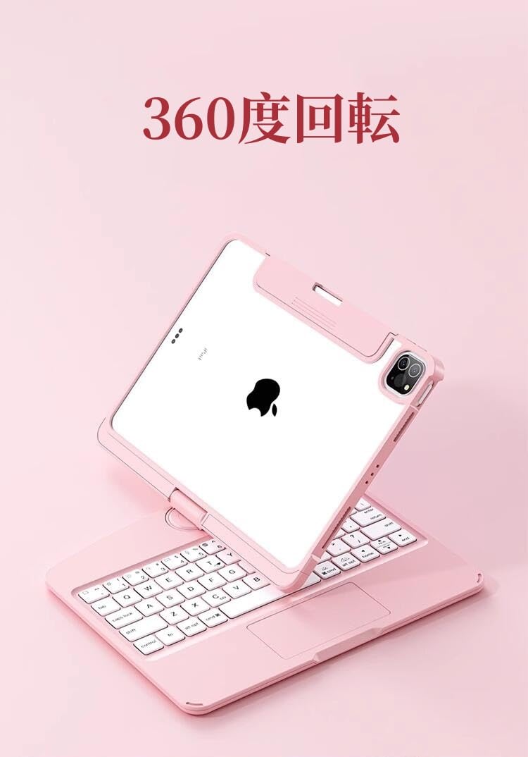 360度回転 iPadAir11インチ (M4/M3/M2)/ Air 第5/4世代 10.9インチ用の キーボードケース 透明 iPadPro11インチ 第4/3/2/1世代用の キーボード クリア 7色バックライト付き トラックパッド付き 折りたたみ ｜湖南オンライン