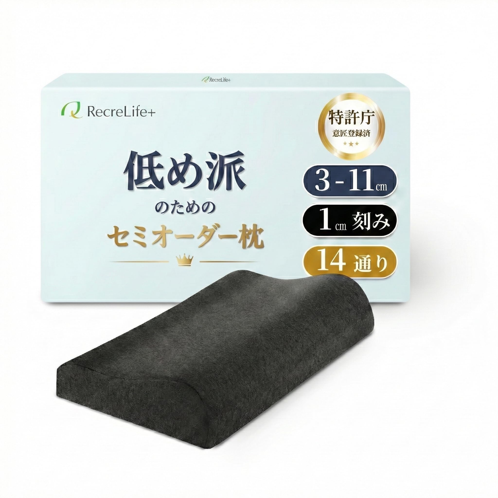 枕 首が痛くならない 低反発 低め 硬め1cm刻み 14通り 高さ調整可 オーダーメイド仕様 カバー洗濯可 専門家監修 特許庁意匠登録 30*50cm/3・11cm (チャコールグレー)