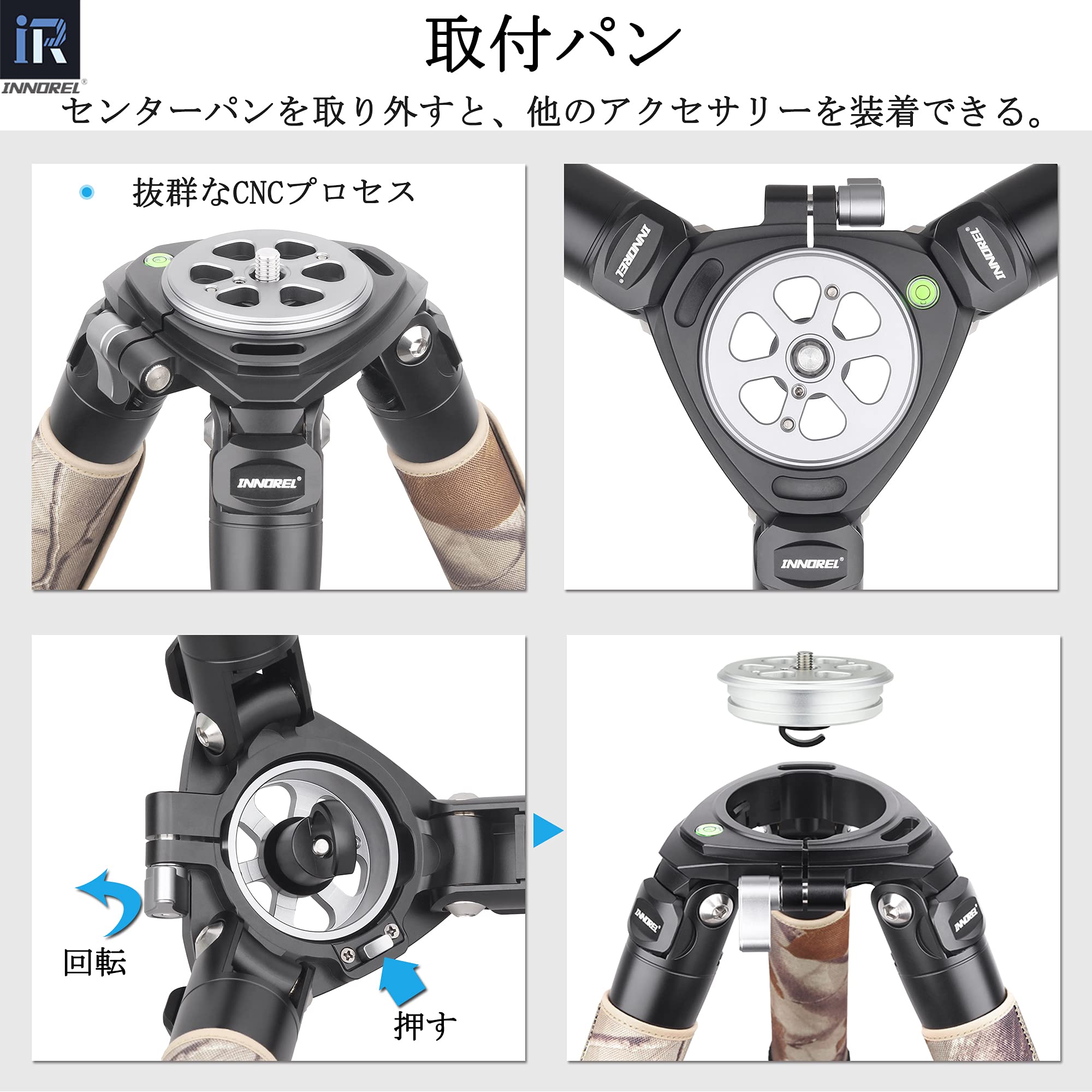 INNOREL LT364CM カメラ用三脚 カーボンファイバー プロ三脚 茶迷彩 超大型三脚スタンド 耐荷重35KG 四段伸縮 10-200MM 36/32/29/26MMパイプ径 75MMボールアダプター レッグウォーマー付き 鳥観・野外・動物・星空・｜湖南オンライン 27,445円