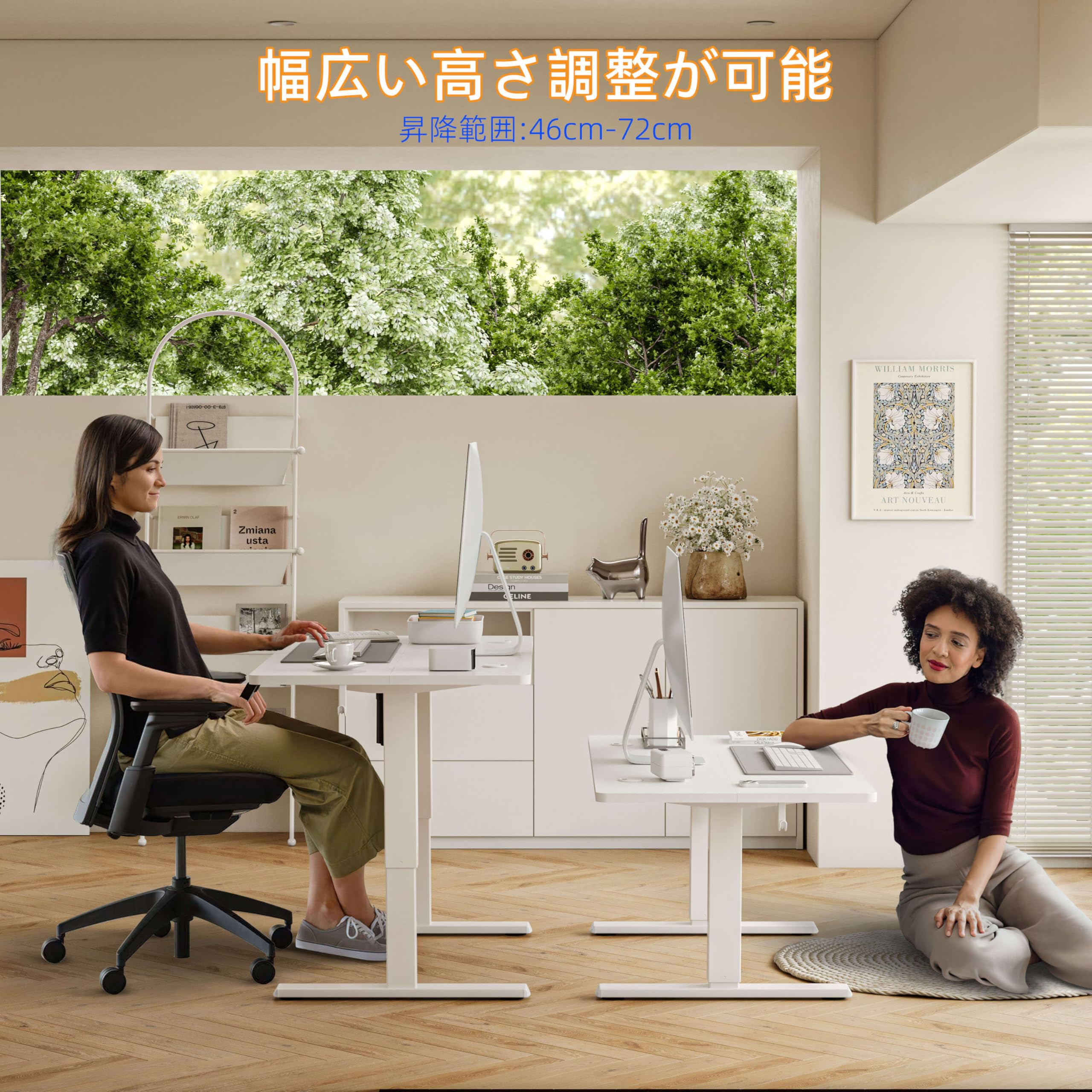 YIHAYO ローデスク 高さ46-72cm 昇降デスク 幅140cm 奥行き60cm 電動 ゲーミングデスク 昇降式デスク 高さメモリー機能 上下昇降デスク 静音 収納フック付き 組み立て簡単 ローテーブル (ホワイト)|湖南オンライン