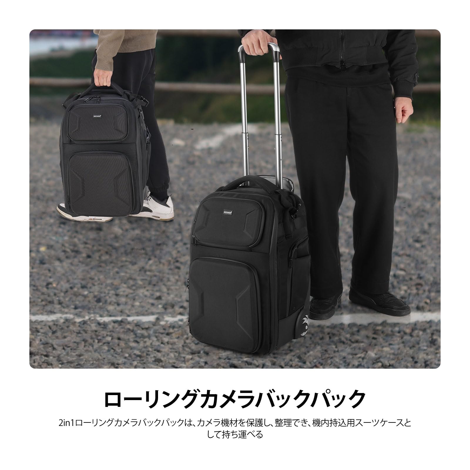 NEEWER 2in1 カメラバッグ トロリーケース 着脱式 防水 耐衝撃 頑丈 機内持込 引き込み式ハンドル/ウエストバンド/レインカバー/仕切り付き カメラリュック ローラーバッグ カメラ/三脚/フラッシュ/レンズ/ノートパソコン用 PB027 ブラッ|湖南オンライン