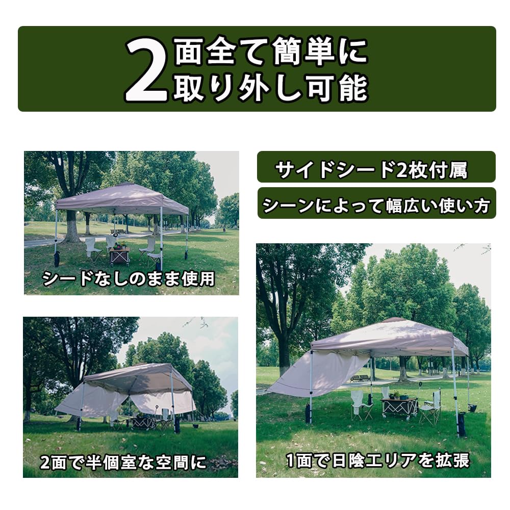 ToopTapu タープテント 【組立と運び簡単!!】【センターロック/キャスターバッグ】2.5&times;2.5m/3&times;3m サイドシート2枚付き 風抜けベンチレーション 3段階調節 スチールフレーム 8人用大型 組立簡単 UVカット 耐水 付属品付き ワンタッチ｜湖南オンライン
