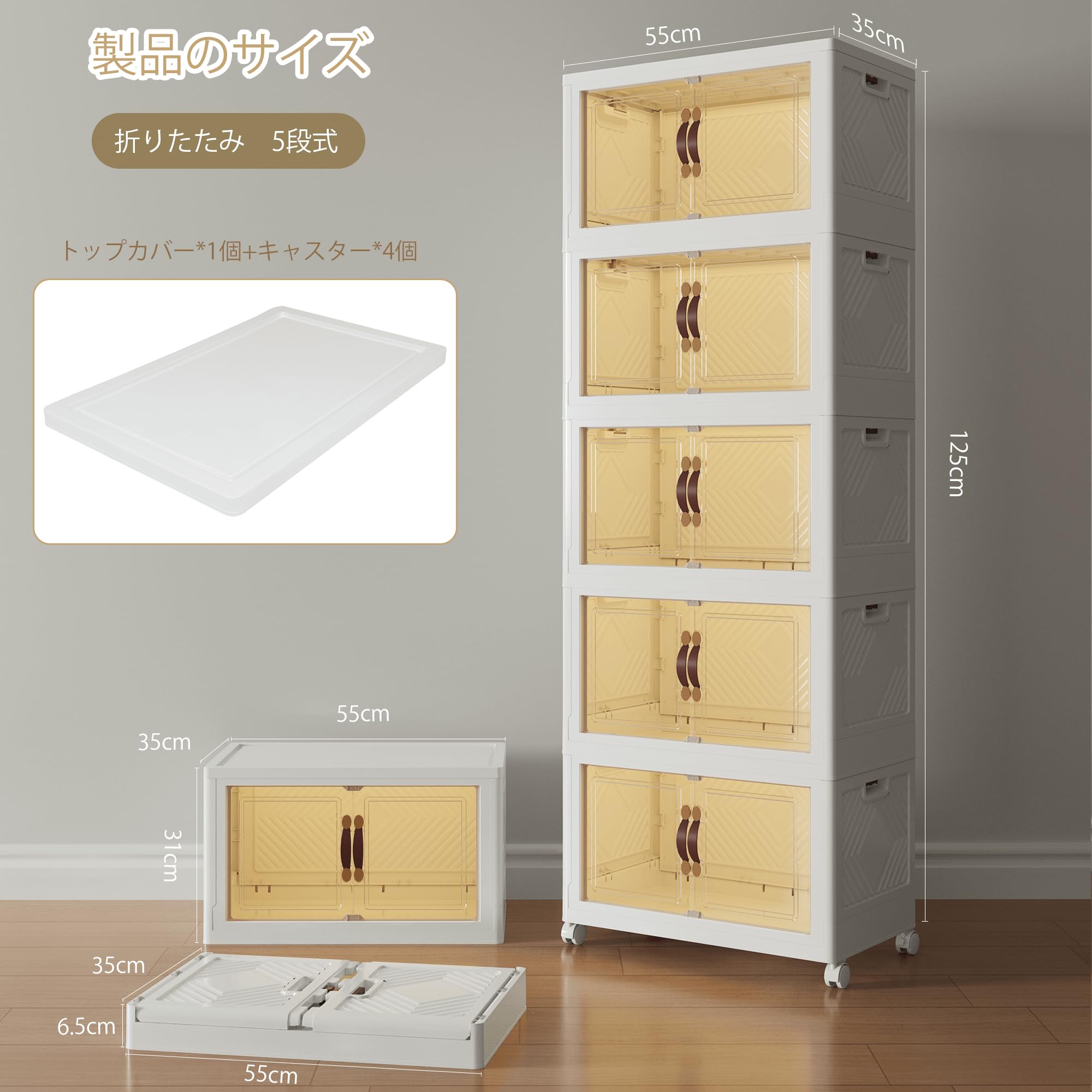 Jiroka 収納キャビネット 折りたたみ式 収納ボックス 積み重ね 組立簡単 収納ケース クローゼット 収納 コンテナ ボックス 大容量 前開き扉 蓋付き マグネット式扉 キャスター付き 移動便利 省スペース 防塵 防湿 無臭 多機能 強い耐荷重 家庭用
