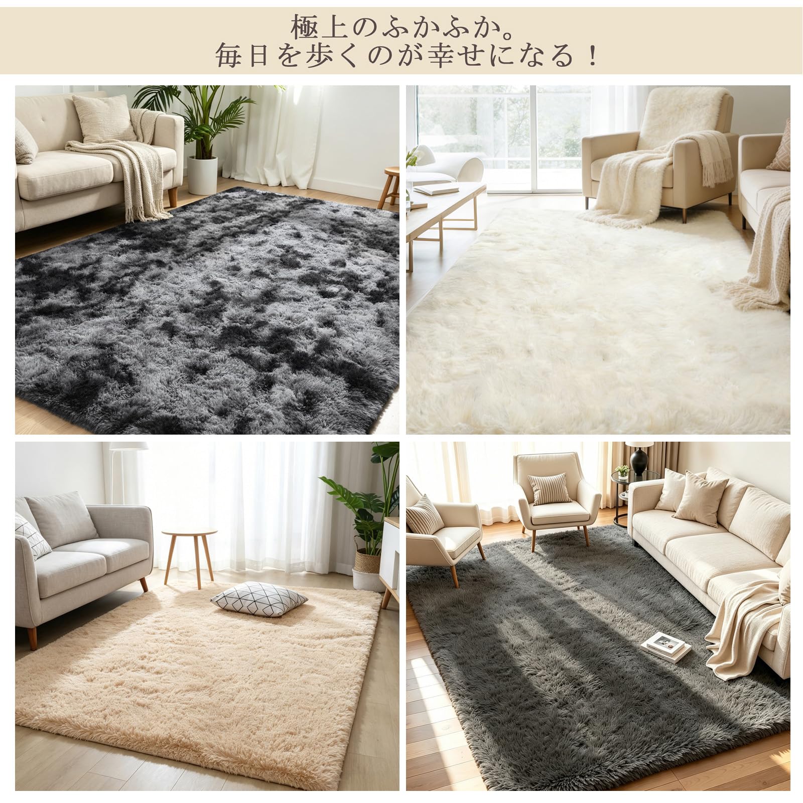 ラグマット カーペット 北欧風 シャギーラグ 洗える ふわふわ 防ダニ 抗菌 防臭 滑り止め付き 防音絨毯 オールシーズン CARPESITE 長方形 正方形 円型｜湖南オンライン 6,186円