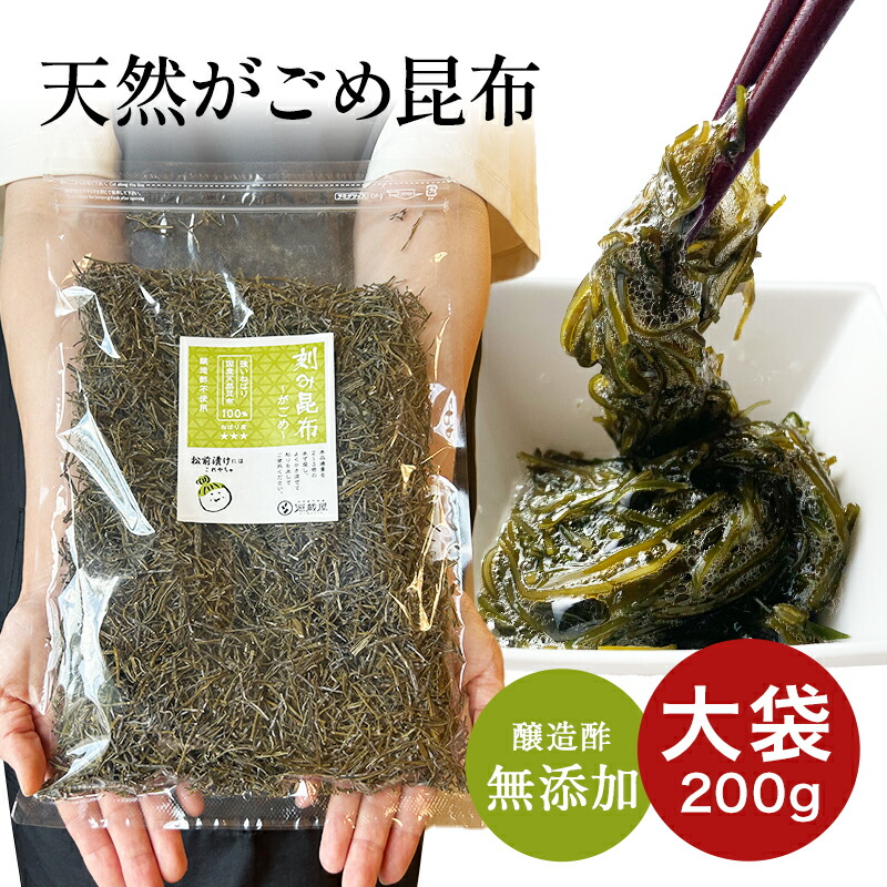楽天市場】[業務用] [お徳用] 日高昆布 * 500g 天然 大袋 35