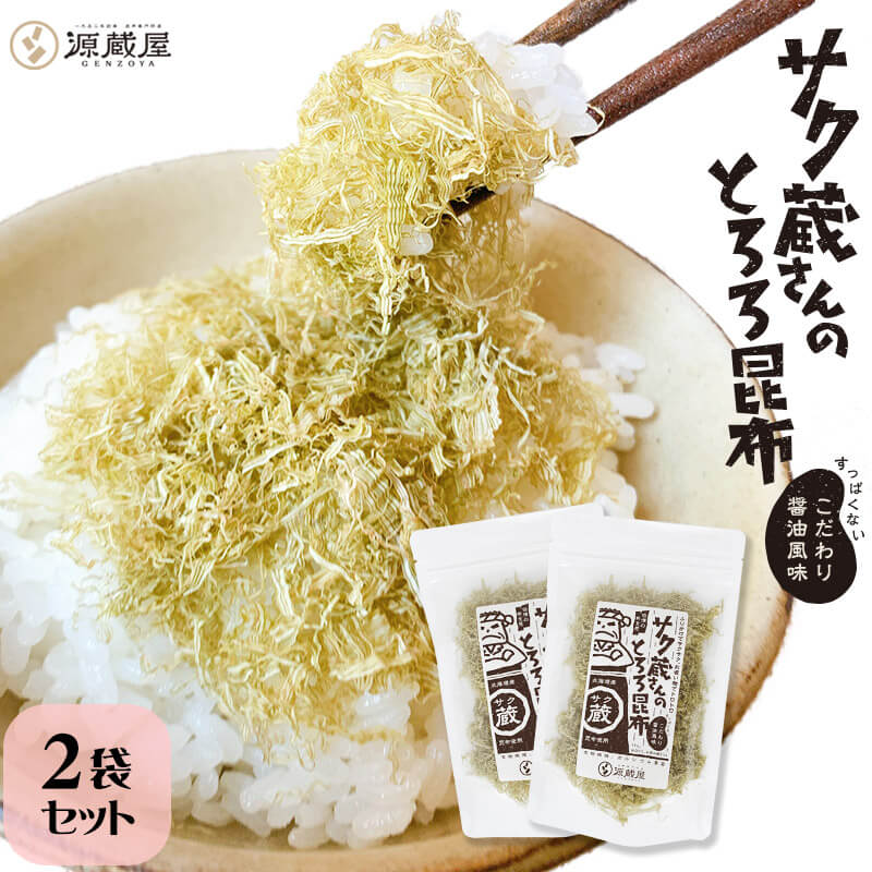 【楽天市場】【24H限定！20％OFF】昆布 こんぶのおやつ色々！総選挙！！400g とろろ巻 味きらり 磯ふくみ レモン昆布 ソフト昆布飴 根昆布飴  梅昆布飴 ちょこまる : 昆布専門問屋 源蔵屋