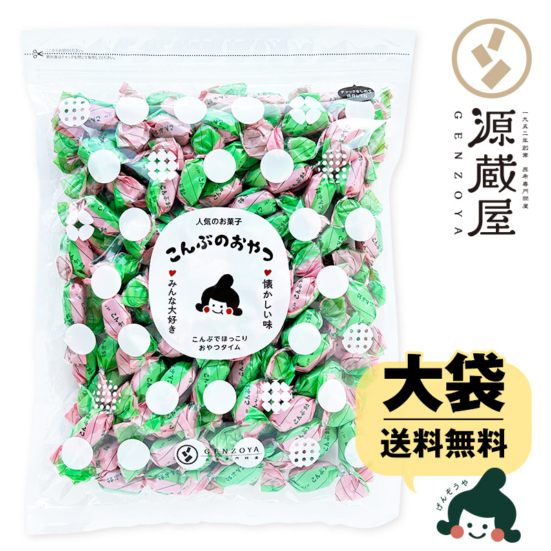 うめこんぶ！！！ うめぇこんぶ（9g×10袋） | 前島食品 海の店～UMINOMISE～