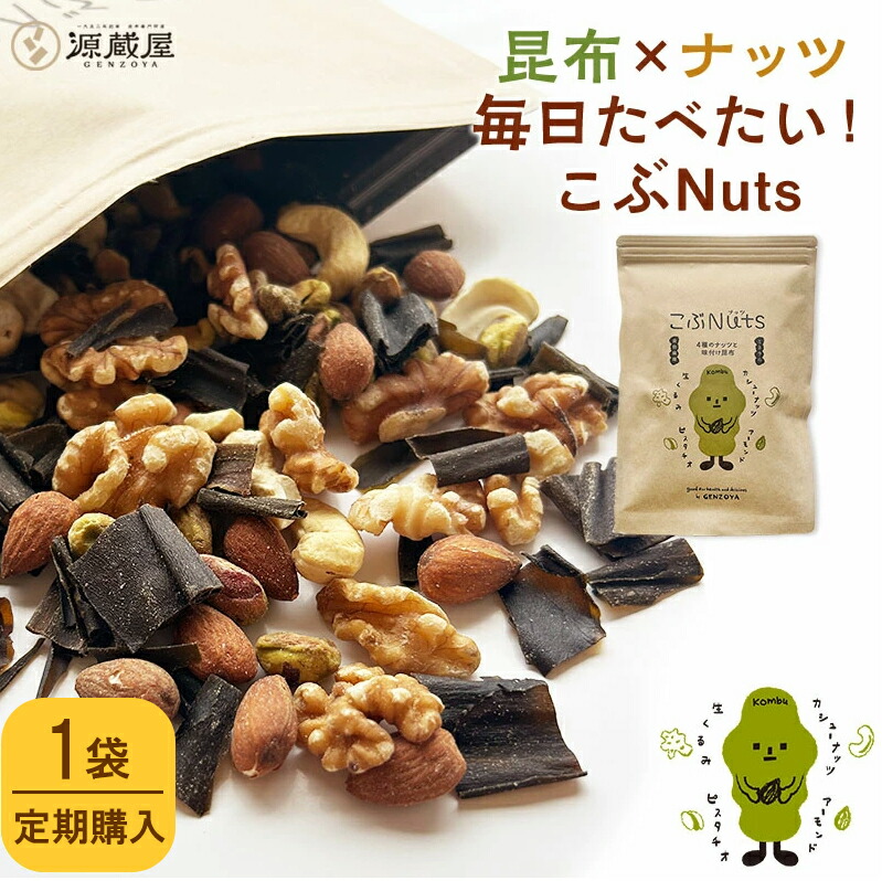 楽天市場】【50％OFFクーポンで1,780円☆マラソン期間限定】[1袋