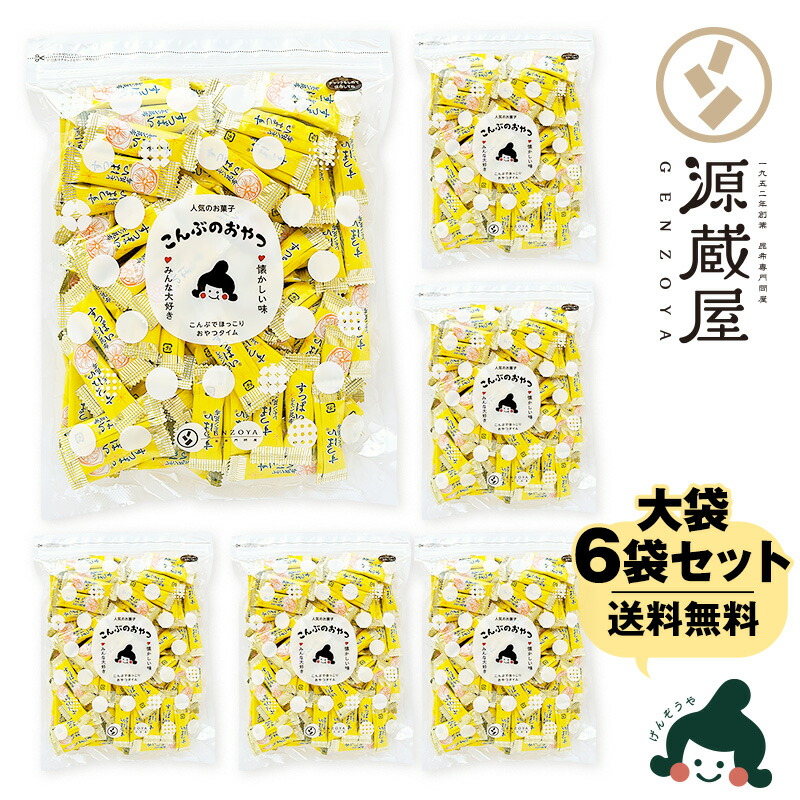 [業務用]すっぱいレモン昆布 350g×6袋 お徳用 業務用