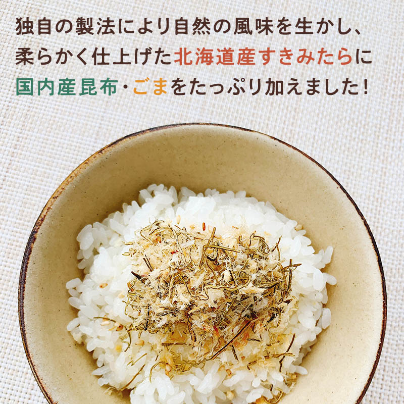★送料無料★ねばとろふりかけ3袋昆布/ふりかけ/金ゴマ/しそ/磯/わさび/メール便(代引き・日時指定不可)/送料無料