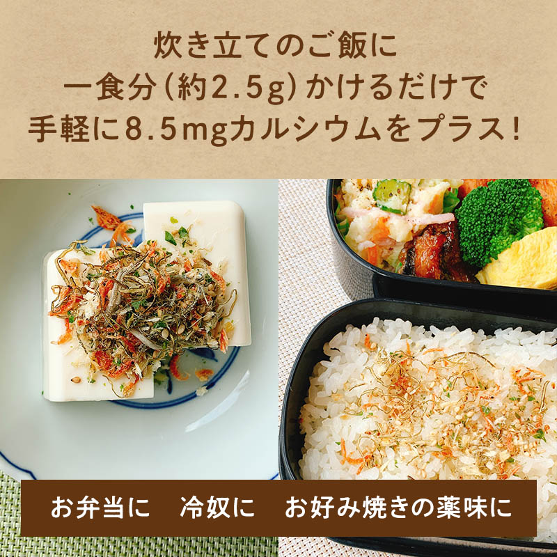 たらこんぶととふりかけちりめんあおさプレーン各38gめしこん
