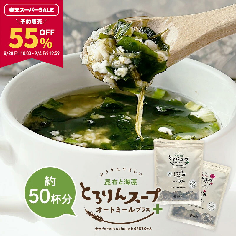 ROOMの投稿商品