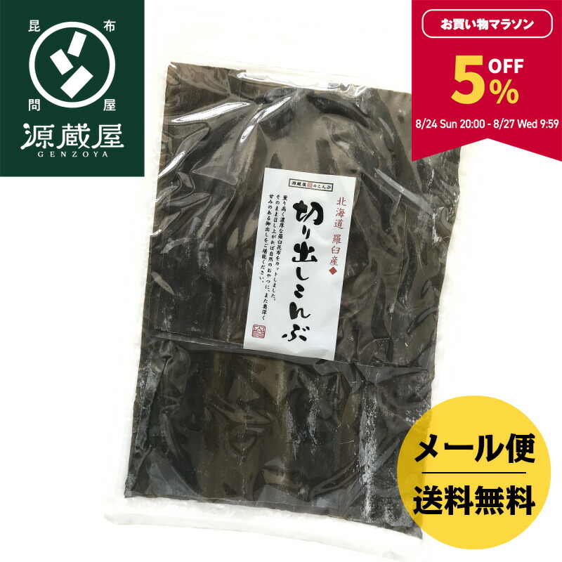 業務用乾燥羅臼昆布7キロ 天然 羅臼昆布 雑 | 業務用乾物の専門問屋｜株式会社 坂昆