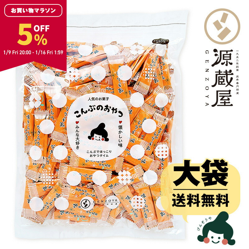 楽天市場】【5％OFF☆マラソン限定！】[大袋] 磯ふくみ（かつお味