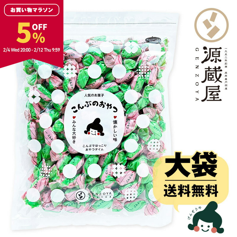 楽天市場】【5％OFF☆マラソン限定！】[大袋] 磯ふくみ（かつお味