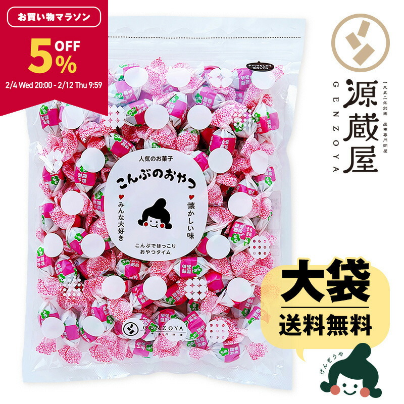 楽天市場】[単品]梅こんぶ飴 115g : 昆布専門問屋 源蔵屋