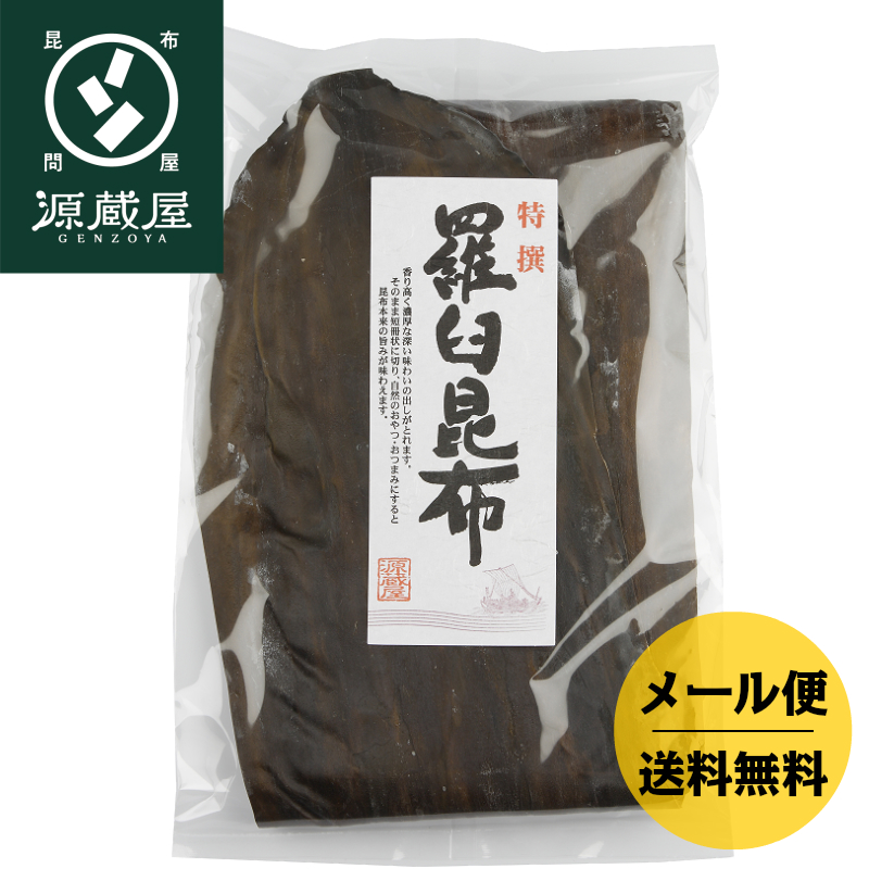 高評価なギフト 【岩手県産】乾燥根昆布 3kg 粘り強い 昆布茶 希少部位