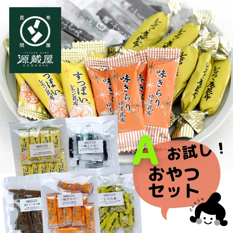 楽天市場】[大袋] 磯ふくみ（かつお味） 300g お徳用 業務用 : 昆布専門問屋 源蔵屋