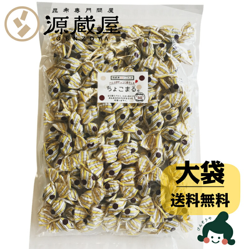 お気にいる】 大袋 味きらり 350g お徳用 業務用