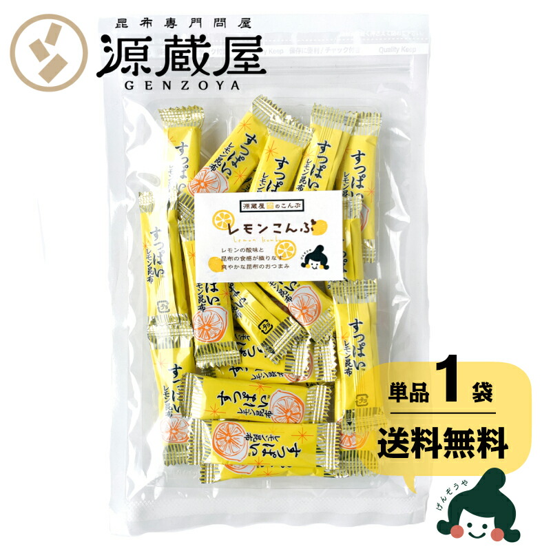 楽天市場 セット 無添加 納豆昆布 25g 3袋 青森 岩手産天然昆布 昆布専門問屋 源蔵屋