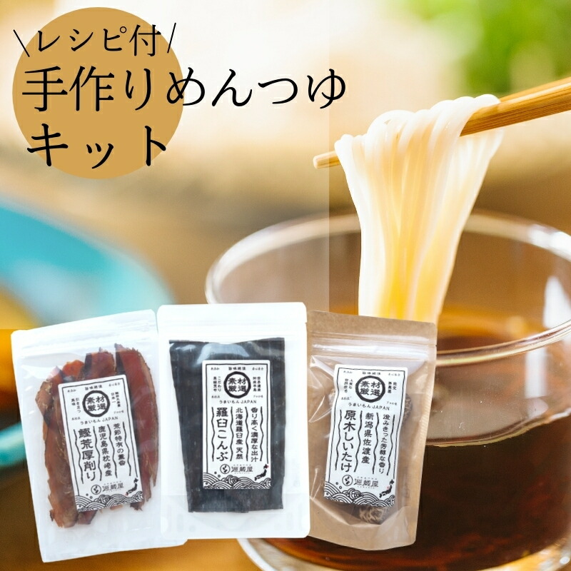 楽天市場】業務用 昆布締め用 折昆布 道南産 真昆布 500g